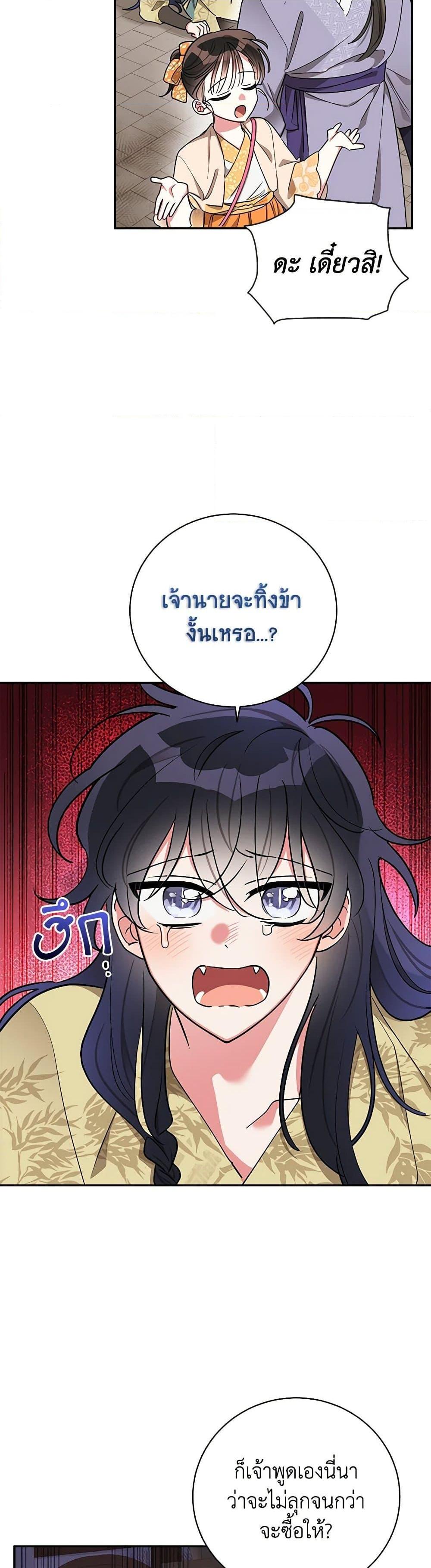 Manga-lc-com อ่านมังงะ อ่านการ์ตูน ออนไลน์ ฟรี Precious Daughter of the Greatest Martial Arts Villain ตอนที่ 1 2 3 4 5 6 7 8 9 10 11 12 13 14 ฟรี ไม่มีโฆษณา Manga-lc - อ่าน มังงะ อ่าน การ์ตูน ออนไลน์ อ่านมังงะ ฟรี