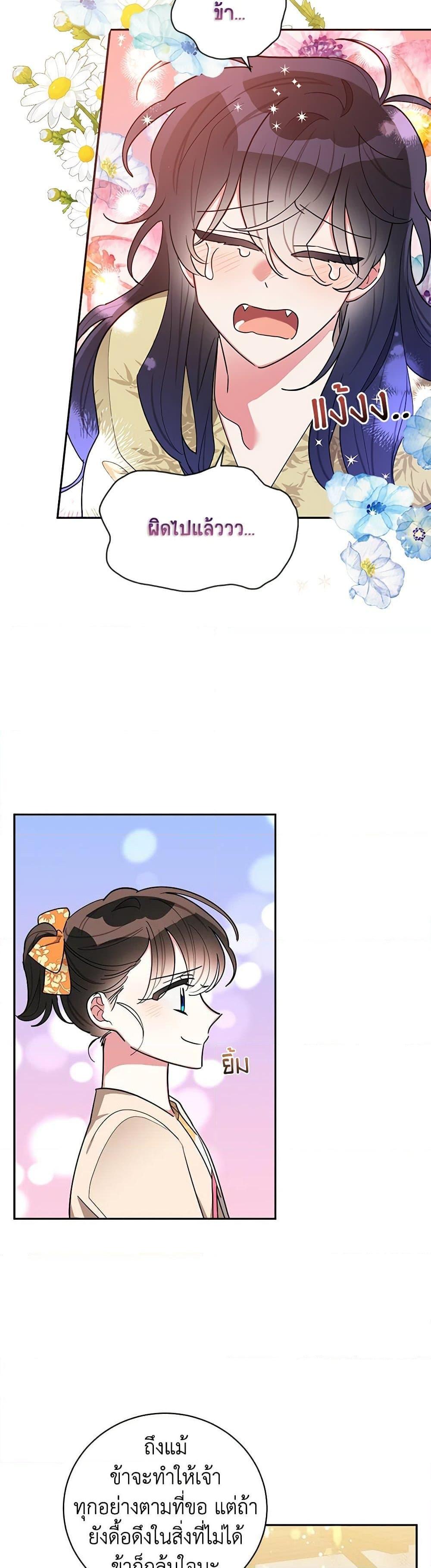 Manga-lc-com อ่านมังงะ อ่านการ์ตูน ออนไลน์ ฟรี Precious Daughter of the Greatest Martial Arts Villain ตอนที่ 1 2 3 4 5 6 7 8 9 10 11 12 13 14 ฟรี ไม่มีโฆษณา Manga-lc - อ่าน มังงะ อ่าน การ์ตูน ออนไลน์ อ่านมังงะ ฟรี