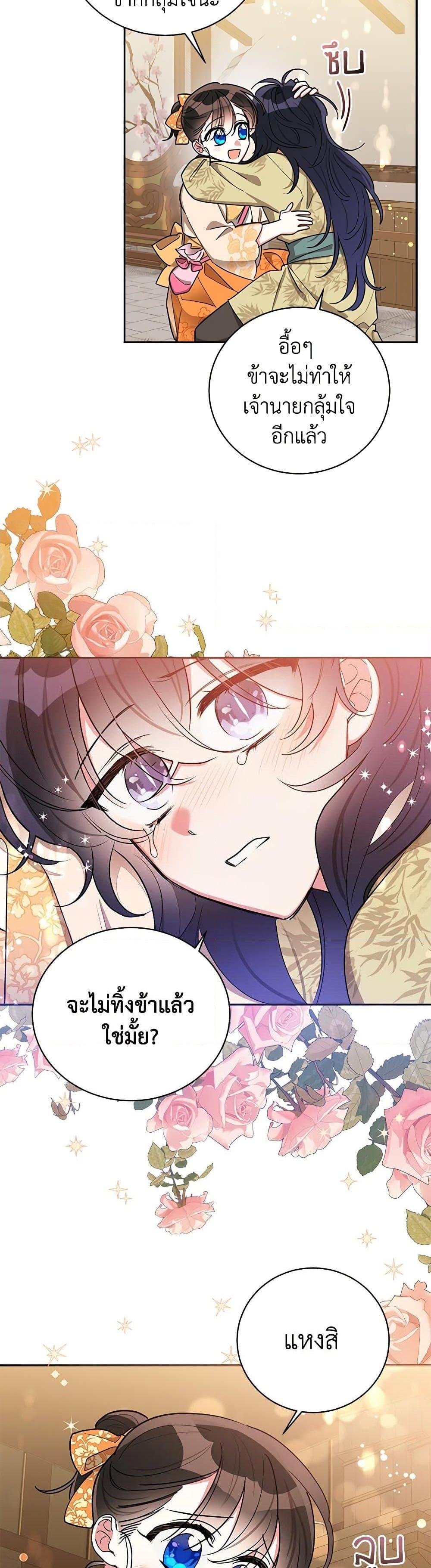 Manga-lc-com อ่านมังงะ อ่านการ์ตูน ออนไลน์ ฟรี Precious Daughter of the Greatest Martial Arts Villain ตอนที่ 1 2 3 4 5 6 7 8 9 10 11 12 13 14 ฟรี ไม่มีโฆษณา Manga-lc - อ่าน มังงะ อ่าน การ์ตูน ออนไลน์ อ่านมังงะ ฟรี