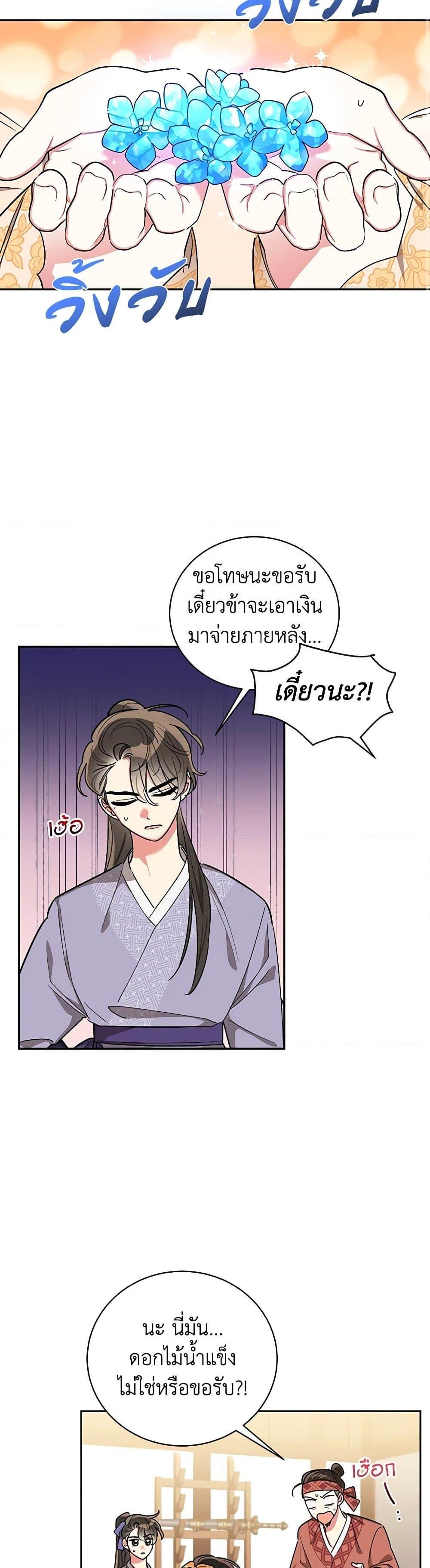 Manga-lc-com อ่านมังงะ อ่านการ์ตูน ออนไลน์ ฟรี Precious Daughter of the Greatest Martial Arts Villain ตอนที่ 1 2 3 4 5 6 7 8 9 10 11 12 13 14 ฟรี ไม่มีโฆษณา Manga-lc - อ่าน มังงะ อ่าน การ์ตูน ออนไลน์ อ่านมังงะ ฟรี