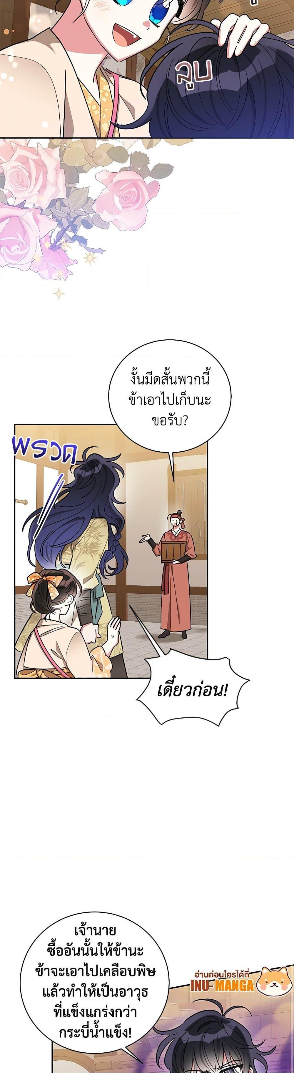 Manga-lc-com อ่านมังงะ อ่านการ์ตูน ออนไลน์ ฟรี Precious Daughter of the Greatest Martial Arts Villain ตอนที่ 1 2 3 4 5 6 7 8 9 10 11 12 13 14 ฟรี ไม่มีโฆษณา Manga-lc - อ่าน มังงะ อ่าน การ์ตูน ออนไลน์ อ่านมังงะ ฟรี