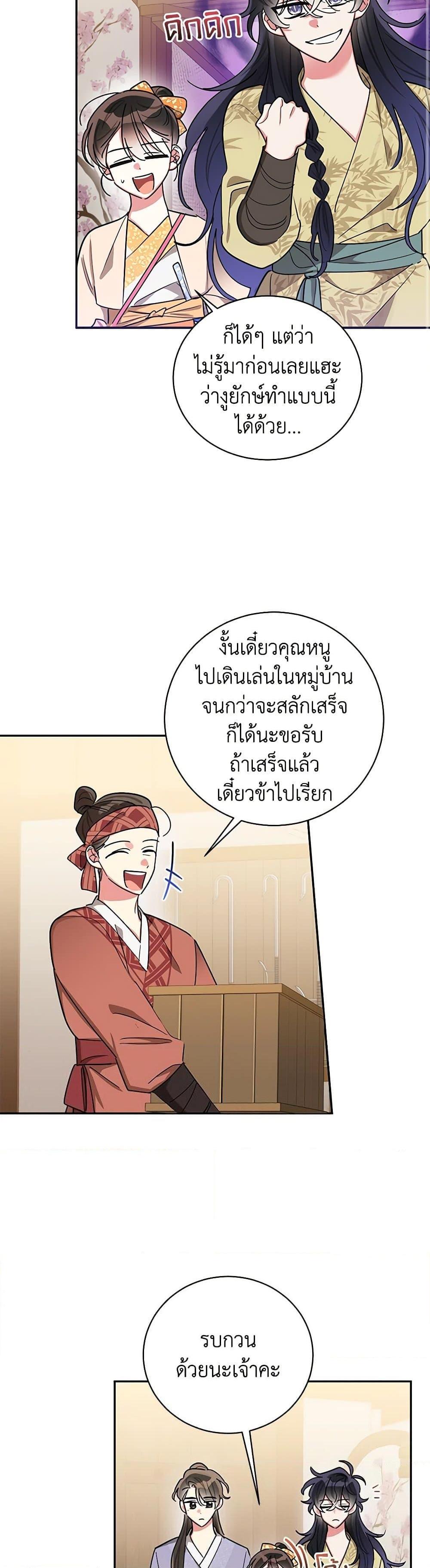 Manga-lc-com อ่านมังงะ อ่านการ์ตูน ออนไลน์ ฟรี Precious Daughter of the Greatest Martial Arts Villain ตอนที่ 1 2 3 4 5 6 7 8 9 10 11 12 13 14 ฟรี ไม่มีโฆษณา Manga-lc - อ่าน มังงะ อ่าน การ์ตูน ออนไลน์ อ่านมังงะ ฟรี