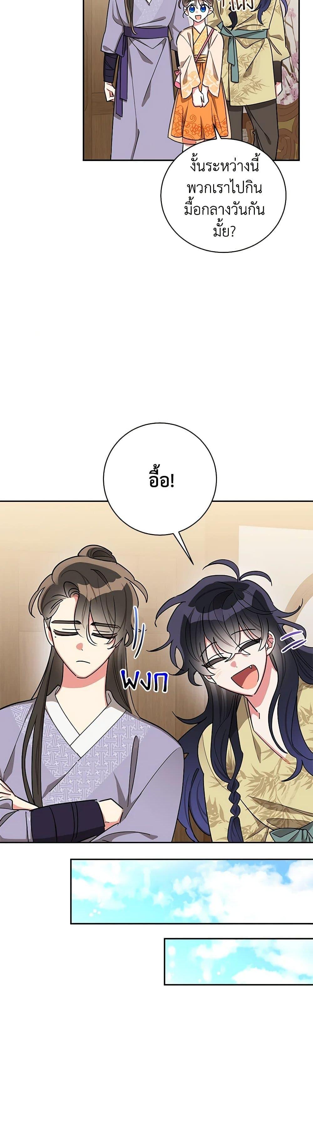 Manga-lc-com อ่านมังงะ อ่านการ์ตูน ออนไลน์ ฟรี Precious Daughter of the Greatest Martial Arts Villain ตอนที่ 1 2 3 4 5 6 7 8 9 10 11 12 13 14 ฟรี ไม่มีโฆษณา Manga-lc - อ่าน มังงะ อ่าน การ์ตูน ออนไลน์ อ่านมังงะ ฟรี