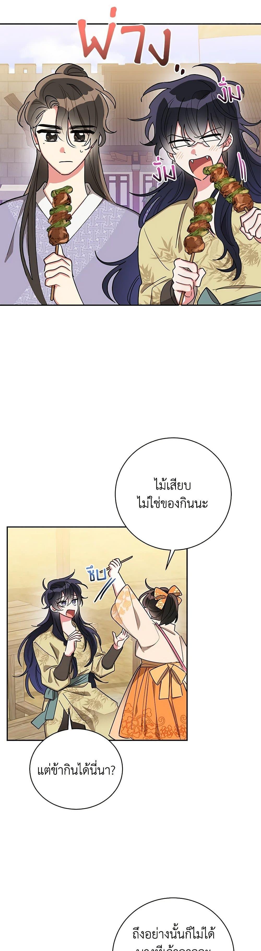 Manga-lc-com อ่านมังงะ อ่านการ์ตูน ออนไลน์ ฟรี Precious Daughter of the Greatest Martial Arts Villain ตอนที่ 1 2 3 4 5 6 7 8 9 10 11 12 13 14 ฟรี ไม่มีโฆษณา Manga-lc - อ่าน มังงะ อ่าน การ์ตูน ออนไลน์ อ่านมังงะ ฟรี