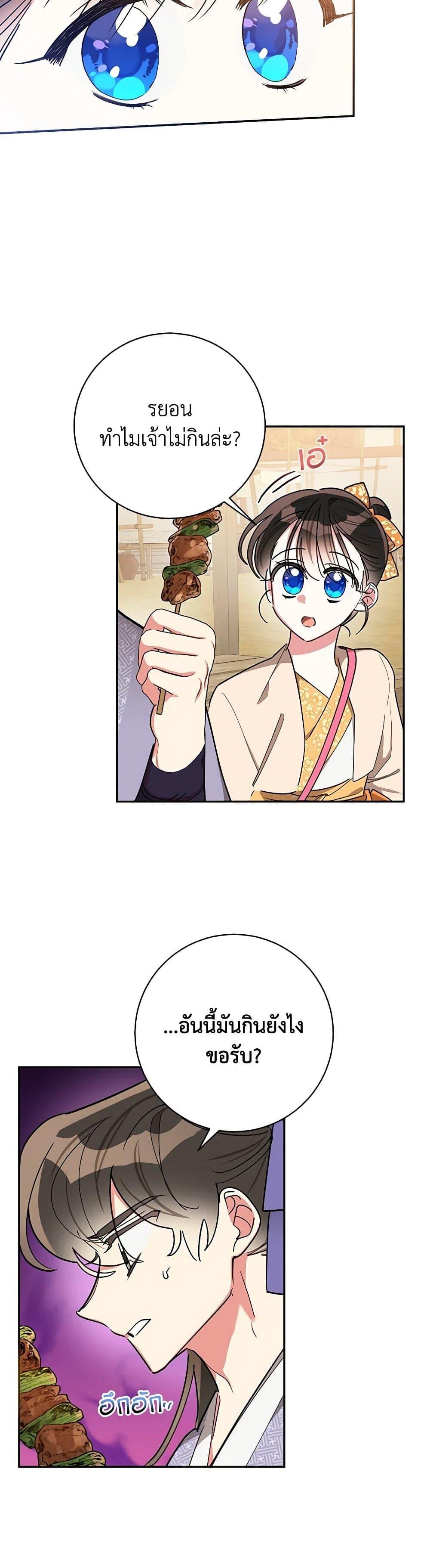 Manga-lc-com อ่านมังงะ อ่านการ์ตูน ออนไลน์ ฟรี Precious Daughter of the Greatest Martial Arts Villain ตอนที่ 1 2 3 4 5 6 7 8 9 10 11 12 13 14 ฟรี ไม่มีโฆษณา Manga-lc - อ่าน มังงะ อ่าน การ์ตูน ออนไลน์ อ่านมังงะ ฟรี