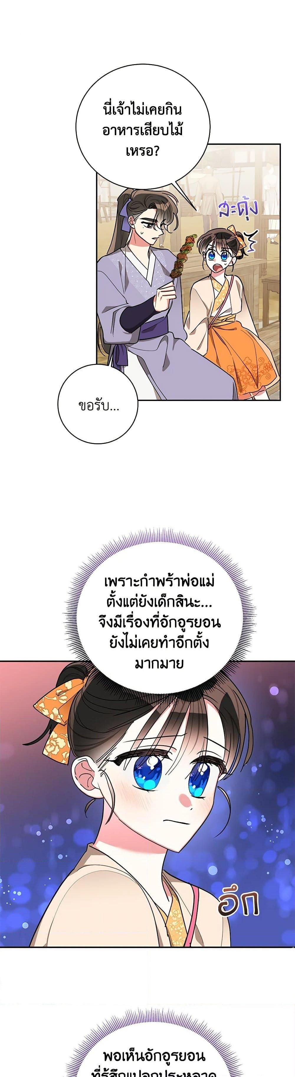 Manga-lc-com อ่านมังงะ อ่านการ์ตูน ออนไลน์ ฟรี Precious Daughter of the Greatest Martial Arts Villain ตอนที่ 1 2 3 4 5 6 7 8 9 10 11 12 13 14 ฟรี ไม่มีโฆษณา Manga-lc - อ่าน มังงะ อ่าน การ์ตูน ออนไลน์ อ่านมังงะ ฟรี