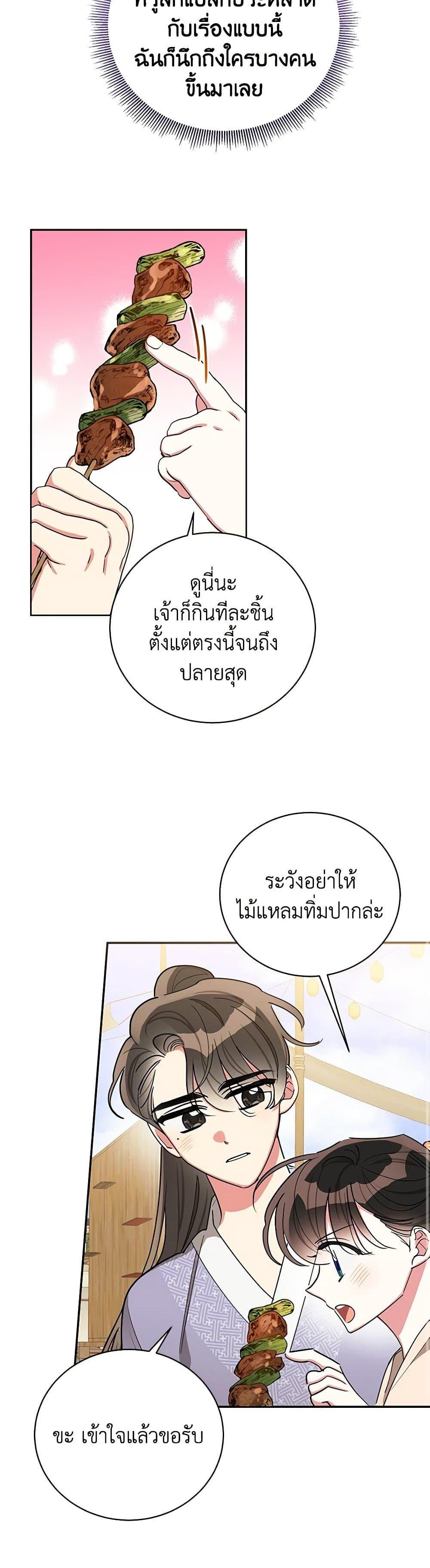 Manga-lc-com อ่านมังงะ อ่านการ์ตูน ออนไลน์ ฟรี Precious Daughter of the Greatest Martial Arts Villain ตอนที่ 1 2 3 4 5 6 7 8 9 10 11 12 13 14 ฟรี ไม่มีโฆษณา Manga-lc - อ่าน มังงะ อ่าน การ์ตูน ออนไลน์ อ่านมังงะ ฟรี