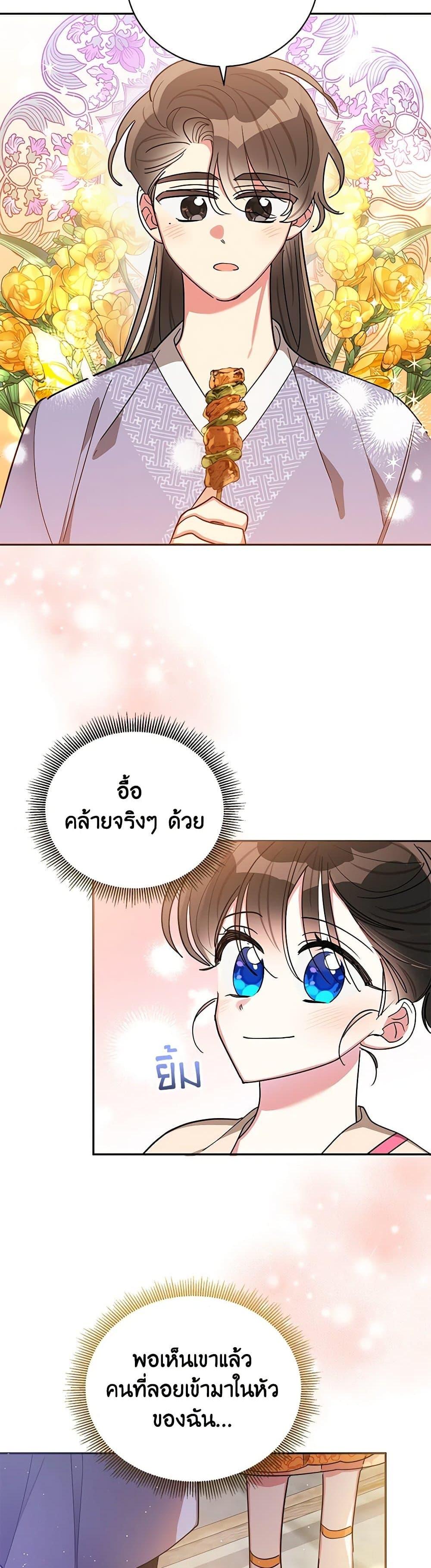 Manga-lc-com อ่านมังงะ อ่านการ์ตูน ออนไลน์ ฟรี Precious Daughter of the Greatest Martial Arts Villain ตอนที่ 1 2 3 4 5 6 7 8 9 10 11 12 13 14 ฟรี ไม่มีโฆษณา Manga-lc - อ่าน มังงะ อ่าน การ์ตูน ออนไลน์ อ่านมังงะ ฟรี