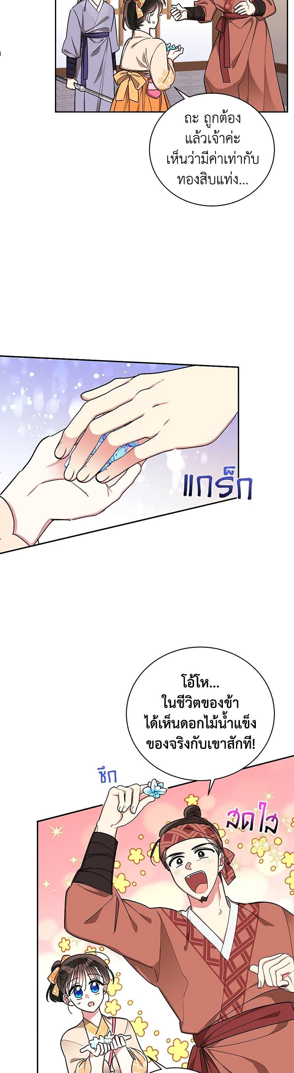 Manga-lc-com อ่านมังงะ อ่านการ์ตูน ออนไลน์ ฟรี Precious Daughter of the Greatest Martial Arts Villain ตอนที่ 1 2 3 4 5 6 7 8 9 10 11 12 13 14 ฟรี ไม่มีโฆษณา Manga-lc - อ่าน มังงะ อ่าน การ์ตูน ออนไลน์ อ่านมังงะ ฟรี