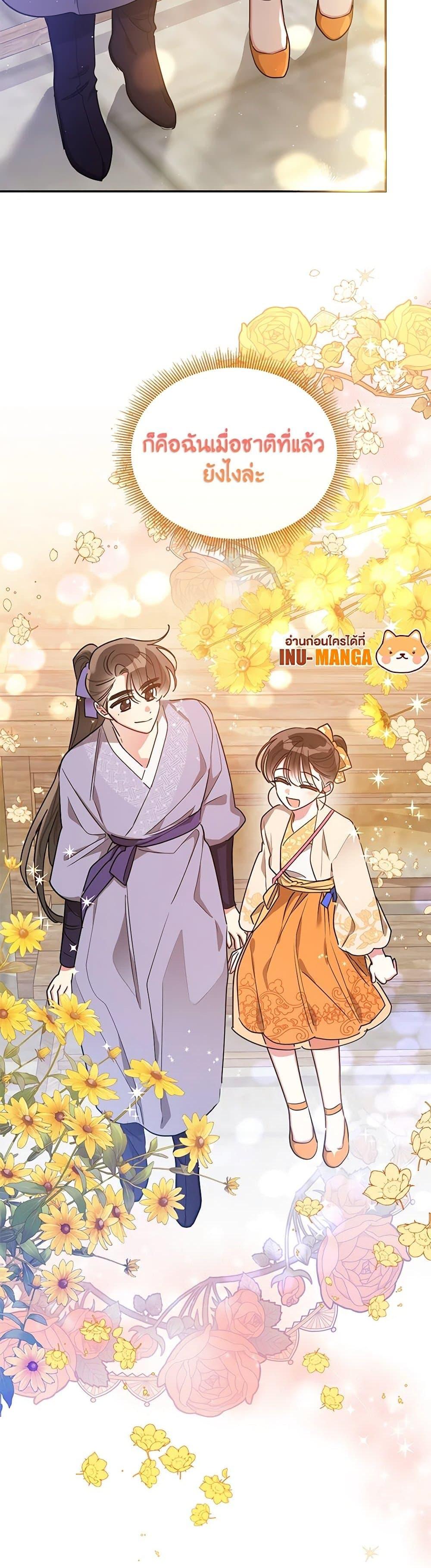 Manga-lc-com อ่านมังงะ อ่านการ์ตูน ออนไลน์ ฟรี Precious Daughter of the Greatest Martial Arts Villain ตอนที่ 1 2 3 4 5 6 7 8 9 10 11 12 13 14 ฟรี ไม่มีโฆษณา Manga-lc - อ่าน มังงะ อ่าน การ์ตูน ออนไลน์ อ่านมังงะ ฟรี