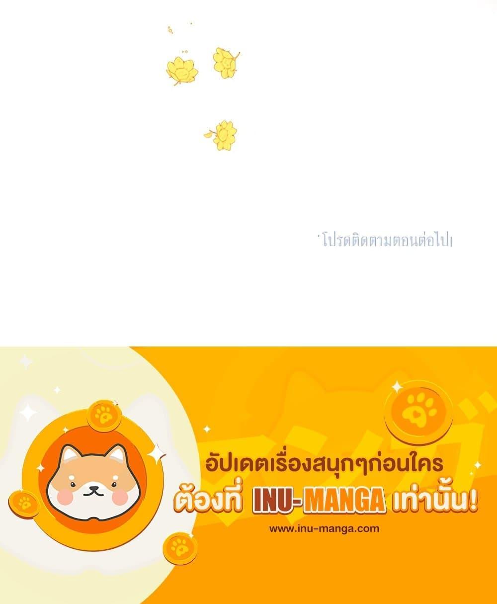 Manga-lc-com อ่านมังงะ อ่านการ์ตูน ออนไลน์ ฟรี Precious Daughter of the Greatest Martial Arts Villain ตอนที่ 1 2 3 4 5 6 7 8 9 10 11 12 13 14 ฟรี ไม่มีโฆษณา Manga-lc - อ่าน มังงะ อ่าน การ์ตูน ออนไลน์ อ่านมังงะ ฟรี