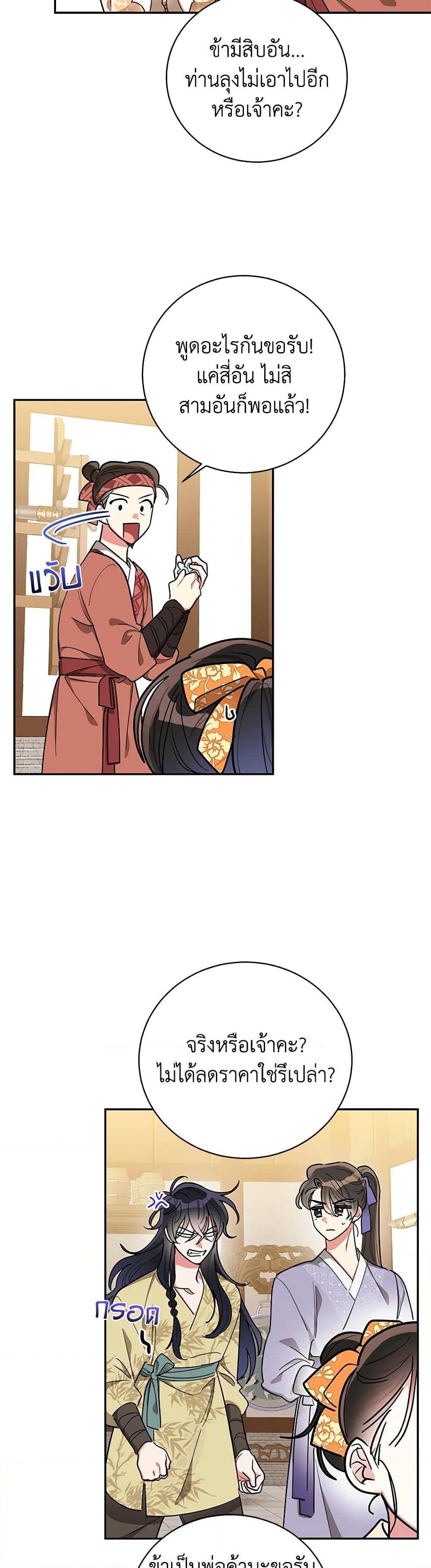 Manga-lc-com อ่านมังงะ อ่านการ์ตูน ออนไลน์ ฟรี Precious Daughter of the Greatest Martial Arts Villain ตอนที่ 1 2 3 4 5 6 7 8 9 10 11 12 13 14 ฟรี ไม่มีโฆษณา Manga-lc - อ่าน มังงะ อ่าน การ์ตูน ออนไลน์ อ่านมังงะ ฟรี