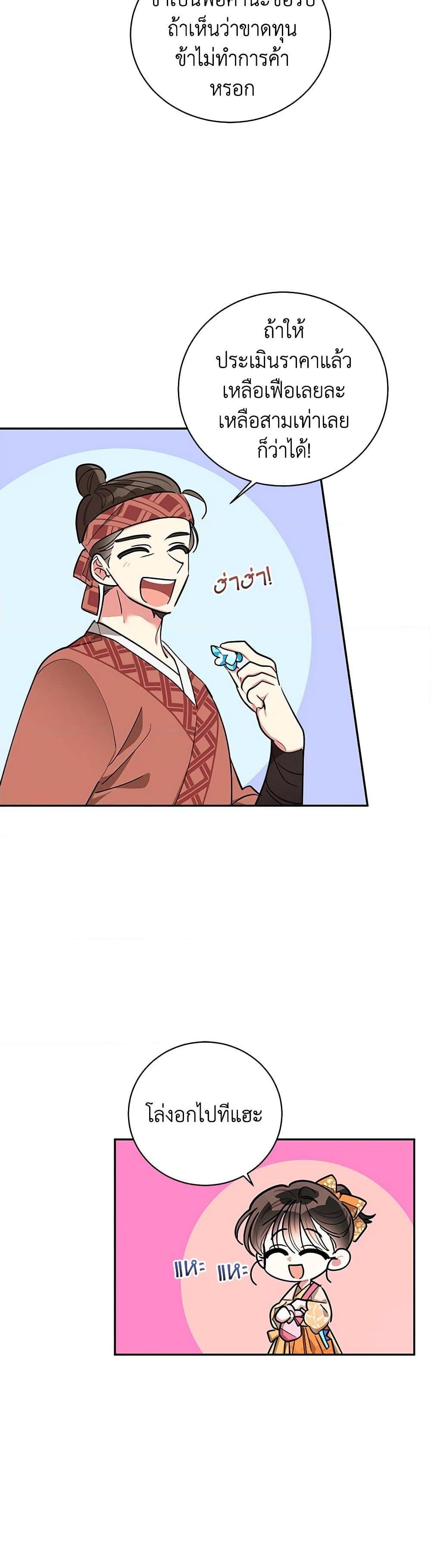 Manga-lc-com อ่านมังงะ อ่านการ์ตูน ออนไลน์ ฟรี Precious Daughter of the Greatest Martial Arts Villain ตอนที่ 1 2 3 4 5 6 7 8 9 10 11 12 13 14 ฟรี ไม่มีโฆษณา Manga-lc - อ่าน มังงะ อ่าน การ์ตูน ออนไลน์ อ่านมังงะ ฟรี