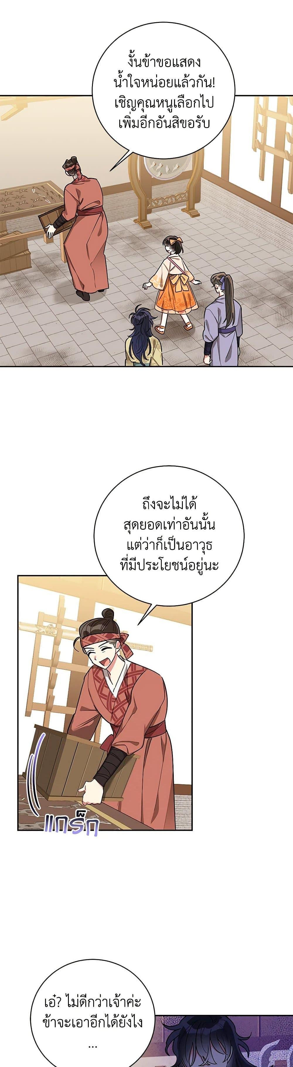 Manga-lc-com อ่านมังงะ อ่านการ์ตูน ออนไลน์ ฟรี Precious Daughter of the Greatest Martial Arts Villain ตอนที่ 1 2 3 4 5 6 7 8 9 10 11 12 13 14 ฟรี ไม่มีโฆษณา Manga-lc - อ่าน มังงะ อ่าน การ์ตูน ออนไลน์ อ่านมังงะ ฟรี