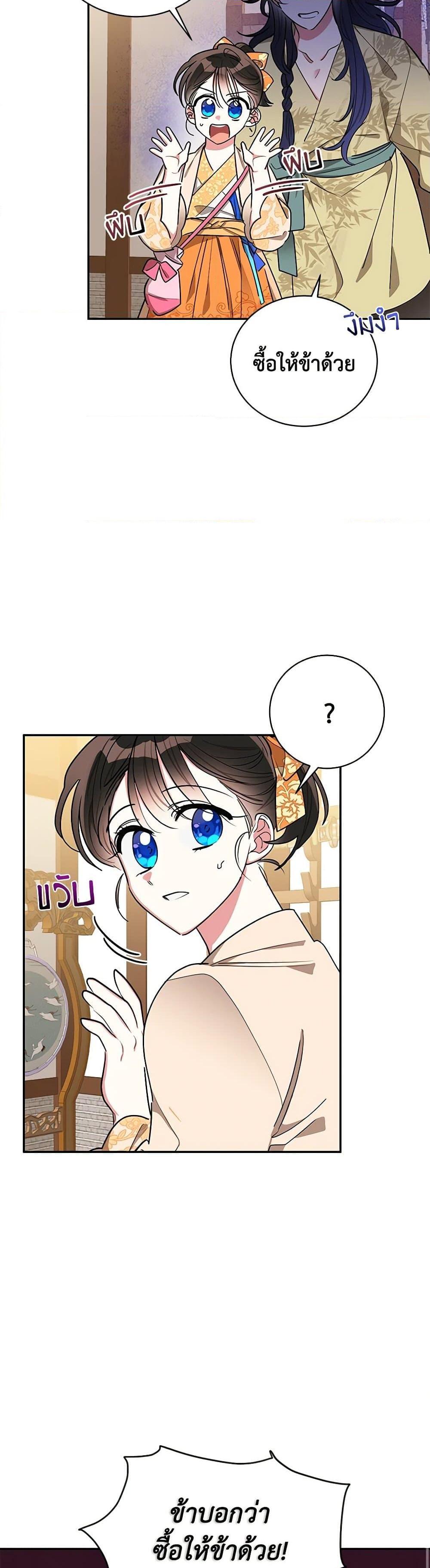 Manga-lc-com อ่านมังงะ อ่านการ์ตูน ออนไลน์ ฟรี Precious Daughter of the Greatest Martial Arts Villain ตอนที่ 1 2 3 4 5 6 7 8 9 10 11 12 13 14 ฟรี ไม่มีโฆษณา Manga-lc - อ่าน มังงะ อ่าน การ์ตูน ออนไลน์ อ่านมังงะ ฟรี