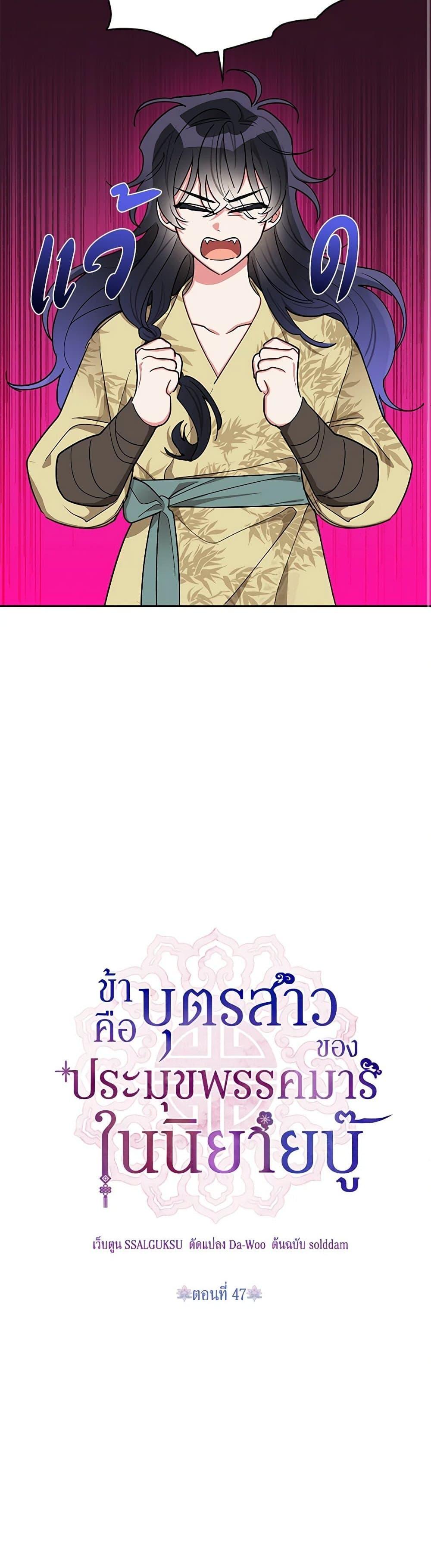 Manga-lc-com อ่านมังงะ อ่านการ์ตูน ออนไลน์ ฟรี Precious Daughter of the Greatest Martial Arts Villain ตอนที่ 1 2 3 4 5 6 7 8 9 10 11 12 13 14 ฟรี ไม่มีโฆษณา Manga-lc - อ่าน มังงะ อ่าน การ์ตูน ออนไลน์ อ่านมังงะ ฟรี