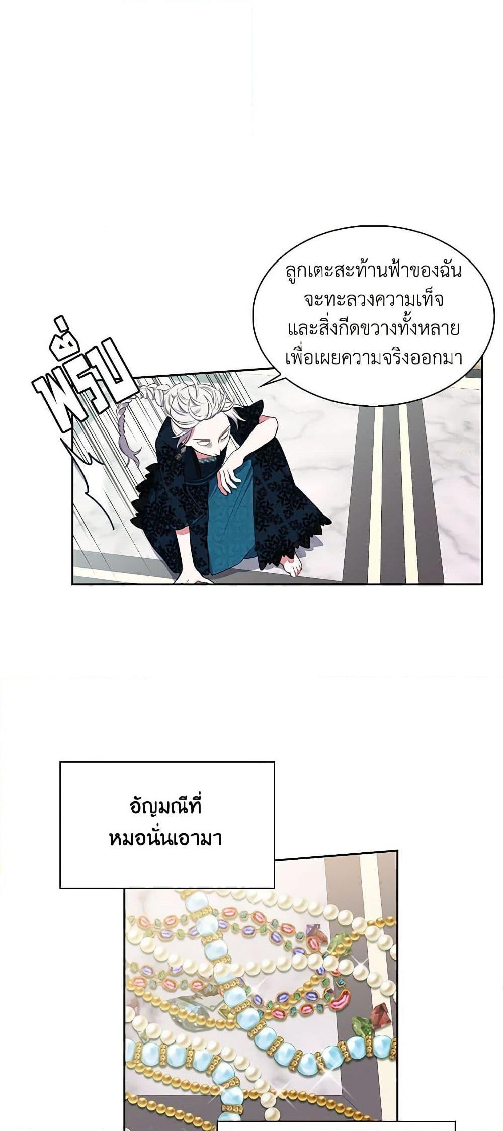 Manga-lc-com อ่านมังงะ อ่านการ์ตูน ออนไลน์ ฟรี Touch My Little Brother and You’re Dead ตอนที่ 1 2 3 4 5 6 7 8 9 10 11 12 13 14 ฟรี ไม่มีโฆษณา Manga-lc - อ่าน มังงะ อ่าน การ์ตูน ออนไลน์ อ่านมังงะ ฟรี
