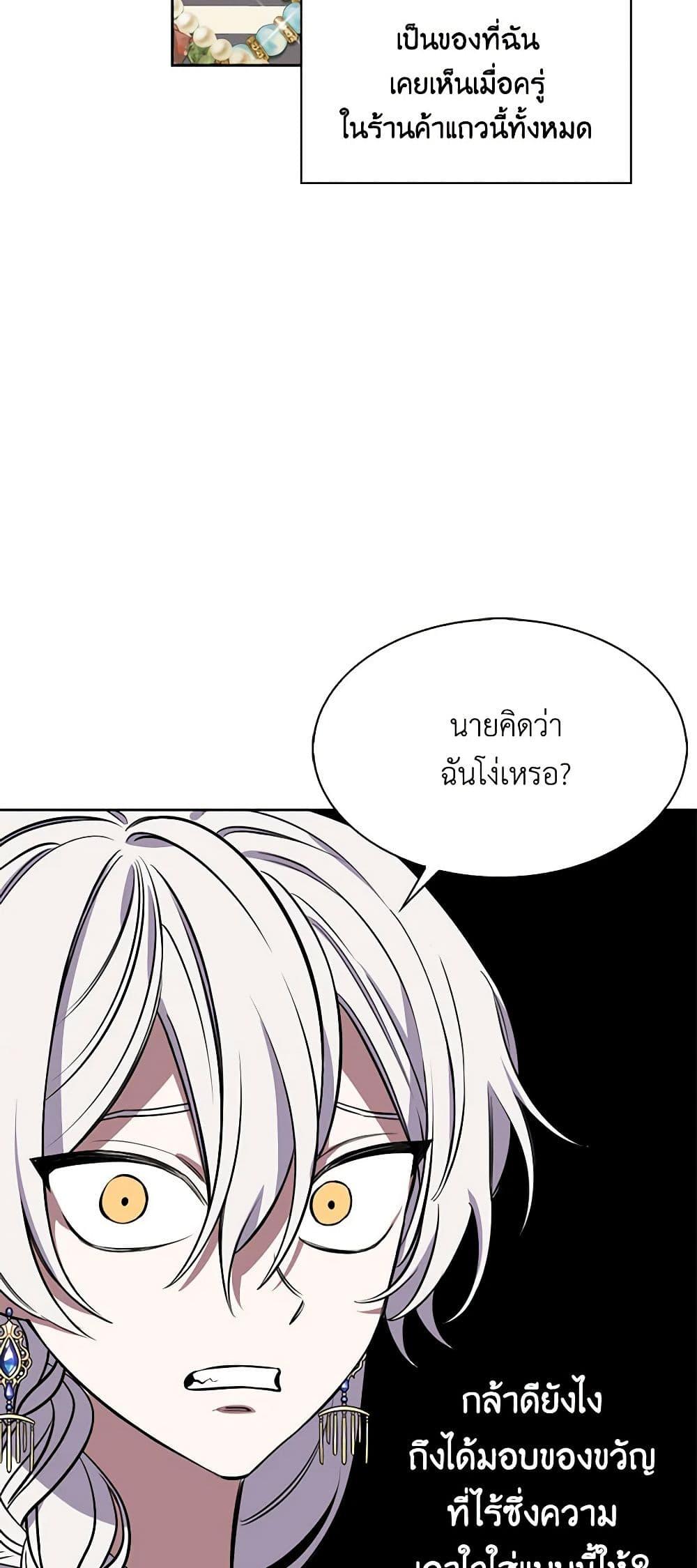 Manga-lc-com อ่านมังงะ อ่านการ์ตูน ออนไลน์ ฟรี Touch My Little Brother and You’re Dead ตอนที่ 1 2 3 4 5 6 7 8 9 10 11 12 13 14 ฟรี ไม่มีโฆษณา Manga-lc - อ่าน มังงะ อ่าน การ์ตูน ออนไลน์ อ่านมังงะ ฟรี