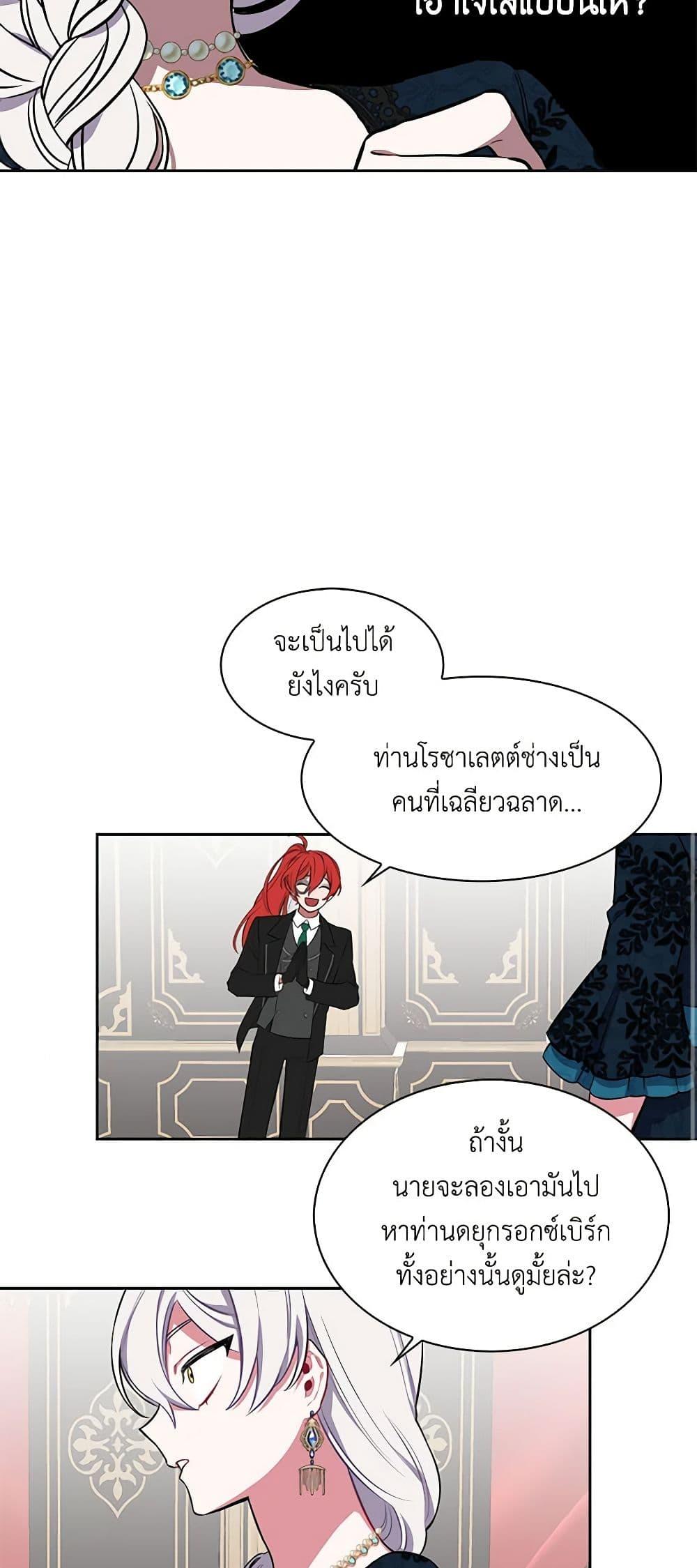 Manga-lc-com อ่านมังงะ อ่านการ์ตูน ออนไลน์ ฟรี Touch My Little Brother and You’re Dead ตอนที่ 1 2 3 4 5 6 7 8 9 10 11 12 13 14 ฟรี ไม่มีโฆษณา Manga-lc - อ่าน มังงะ อ่าน การ์ตูน ออนไลน์ อ่านมังงะ ฟรี