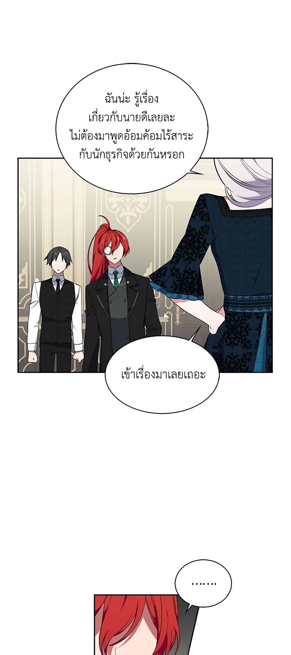 Manga-lc-com อ่านมังงะ อ่านการ์ตูน ออนไลน์ ฟรี Touch My Little Brother and You’re Dead ตอนที่ 1 2 3 4 5 6 7 8 9 10 11 12 13 14 ฟรี ไม่มีโฆษณา Manga-lc - อ่าน มังงะ อ่าน การ์ตูน ออนไลน์ อ่านมังงะ ฟรี