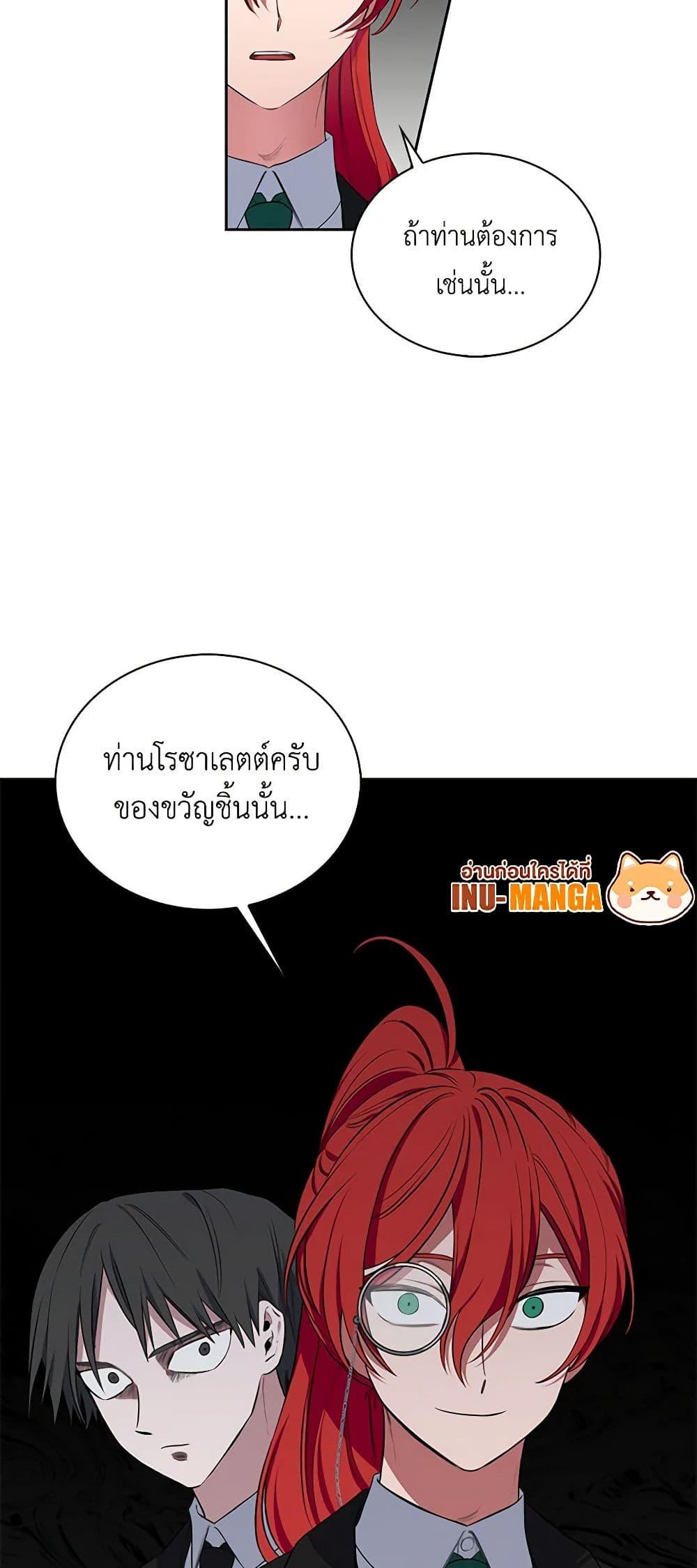 Manga-lc-com อ่านมังงะ อ่านการ์ตูน ออนไลน์ ฟรี Touch My Little Brother and You’re Dead ตอนที่ 1 2 3 4 5 6 7 8 9 10 11 12 13 14 ฟรี ไม่มีโฆษณา Manga-lc - อ่าน มังงะ อ่าน การ์ตูน ออนไลน์ อ่านมังงะ ฟรี