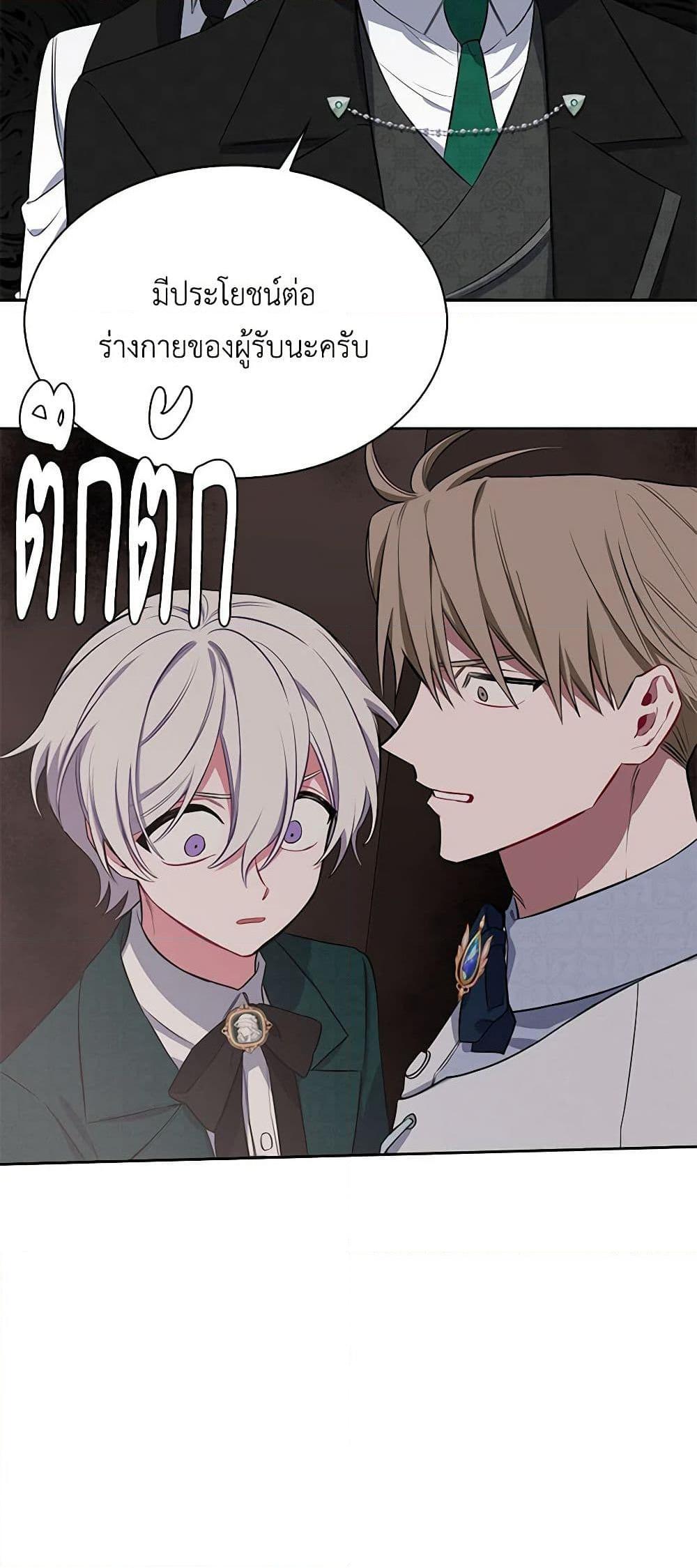 Manga-lc-com อ่านมังงะ อ่านการ์ตูน ออนไลน์ ฟรี Touch My Little Brother and You’re Dead ตอนที่ 1 2 3 4 5 6 7 8 9 10 11 12 13 14 ฟรี ไม่มีโฆษณา Manga-lc - อ่าน มังงะ อ่าน การ์ตูน ออนไลน์ อ่านมังงะ ฟรี