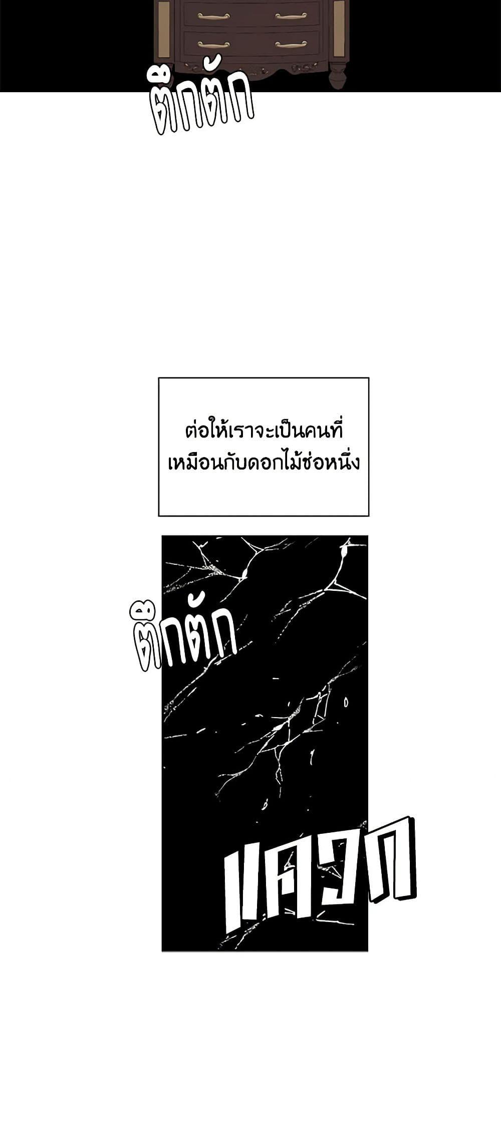 Manga-lc-com อ่านมังงะ อ่านการ์ตูน ออนไลน์ ฟรี Touch My Little Brother and You’re Dead ตอนที่ 1 2 3 4 5 6 7 8 9 10 11 12 13 14 ฟรี ไม่มีโฆษณา Manga-lc - อ่าน มังงะ อ่าน การ์ตูน ออนไลน์ อ่านมังงะ ฟรี