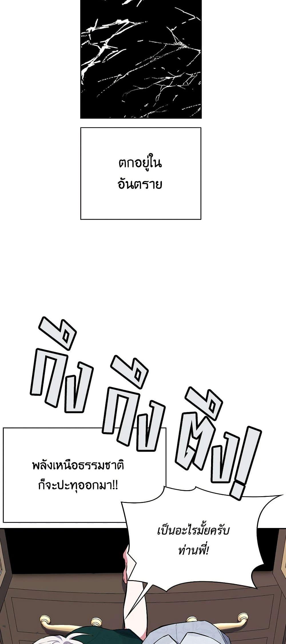 Manga-lc-com อ่านมังงะ อ่านการ์ตูน ออนไลน์ ฟรี Touch My Little Brother and You’re Dead ตอนที่ 1 2 3 4 5 6 7 8 9 10 11 12 13 14 ฟรี ไม่มีโฆษณา Manga-lc - อ่าน มังงะ อ่าน การ์ตูน ออนไลน์ อ่านมังงะ ฟรี