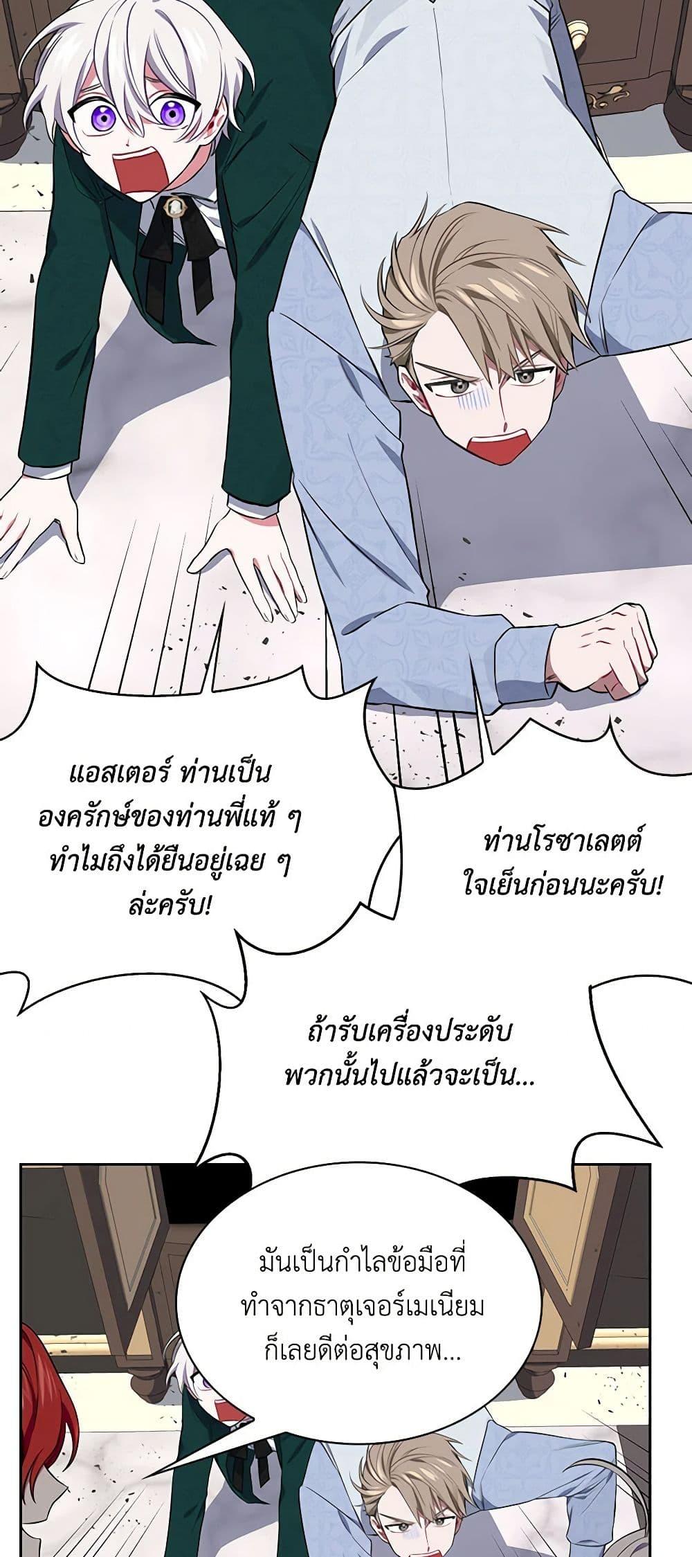 Manga-lc-com อ่านมังงะ อ่านการ์ตูน ออนไลน์ ฟรี Touch My Little Brother and You’re Dead ตอนที่ 1 2 3 4 5 6 7 8 9 10 11 12 13 14 ฟรี ไม่มีโฆษณา Manga-lc - อ่าน มังงะ อ่าน การ์ตูน ออนไลน์ อ่านมังงะ ฟรี