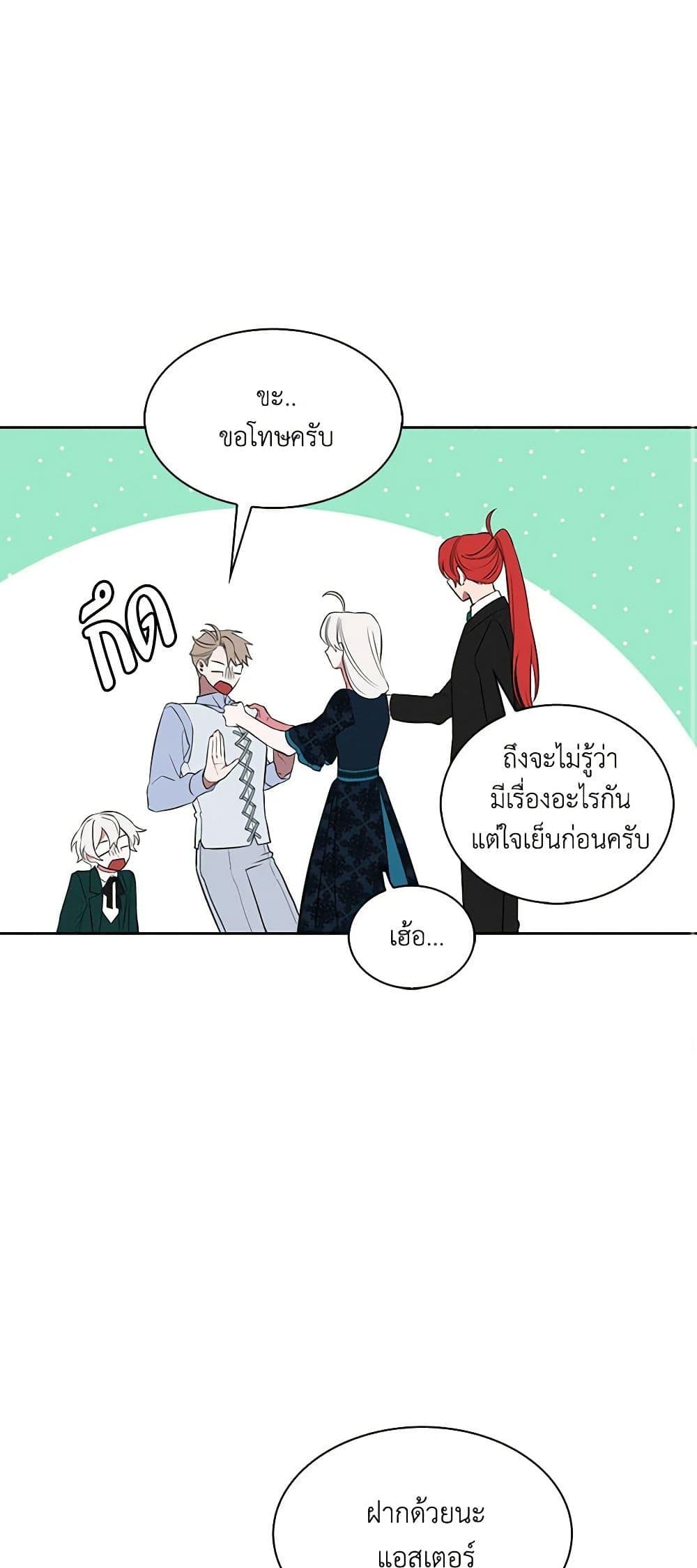 Manga-lc-com อ่านมังงะ อ่านการ์ตูน ออนไลน์ ฟรี Touch My Little Brother and You’re Dead ตอนที่ 1 2 3 4 5 6 7 8 9 10 11 12 13 14 ฟรี ไม่มีโฆษณา Manga-lc - อ่าน มังงะ อ่าน การ์ตูน ออนไลน์ อ่านมังงะ ฟรี