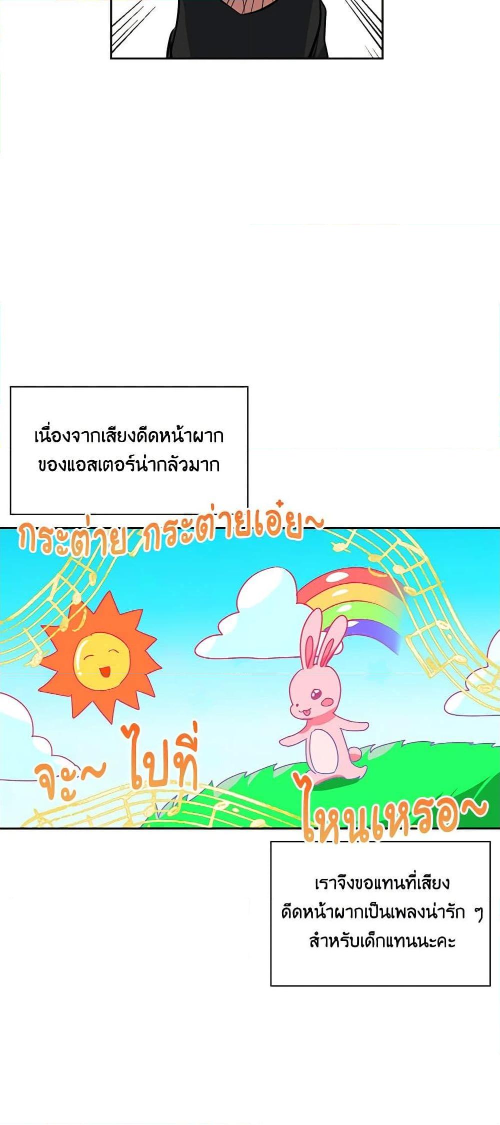 Manga-lc-com อ่านมังงะ อ่านการ์ตูน ออนไลน์ ฟรี Touch My Little Brother and You’re Dead ตอนที่ 1 2 3 4 5 6 7 8 9 10 11 12 13 14 ฟรี ไม่มีโฆษณา Manga-lc - อ่าน มังงะ อ่าน การ์ตูน ออนไลน์ อ่านมังงะ ฟรี