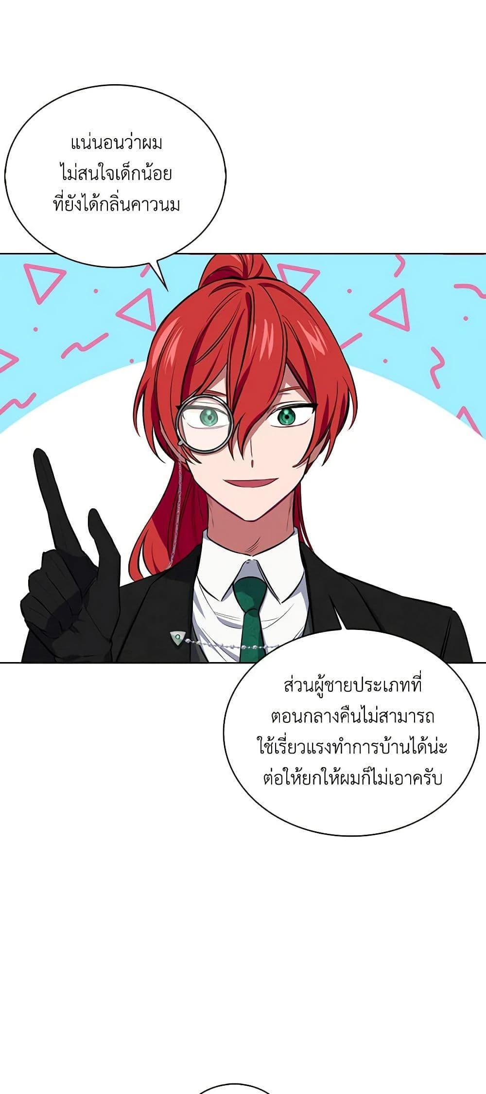 Manga-lc-com อ่านมังงะ อ่านการ์ตูน ออนไลน์ ฟรี Touch My Little Brother and You’re Dead ตอนที่ 1 2 3 4 5 6 7 8 9 10 11 12 13 14 ฟรี ไม่มีโฆษณา Manga-lc - อ่าน มังงะ อ่าน การ์ตูน ออนไลน์ อ่านมังงะ ฟรี