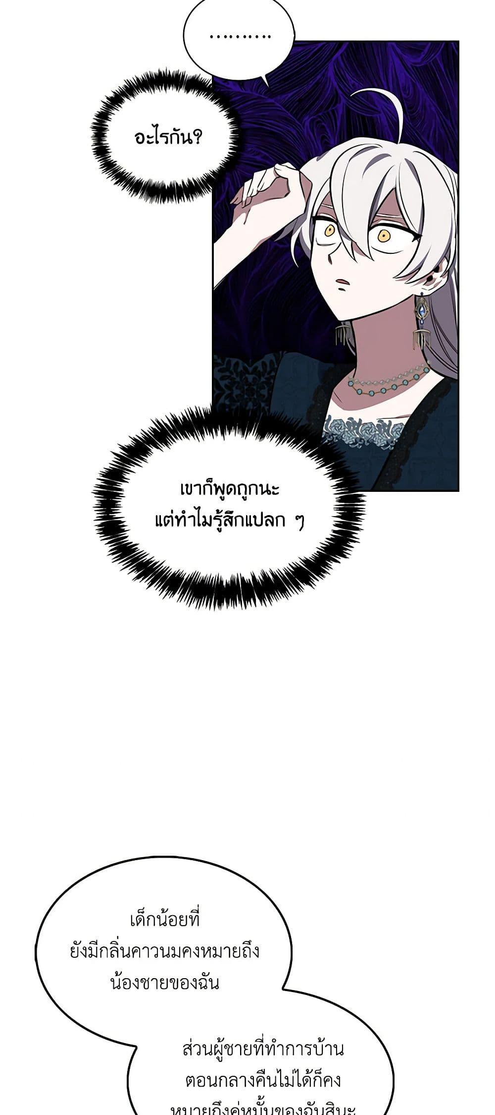 Manga-lc-com อ่านมังงะ อ่านการ์ตูน ออนไลน์ ฟรี Touch My Little Brother and You’re Dead ตอนที่ 1 2 3 4 5 6 7 8 9 10 11 12 13 14 ฟรี ไม่มีโฆษณา Manga-lc - อ่าน มังงะ อ่าน การ์ตูน ออนไลน์ อ่านมังงะ ฟรี