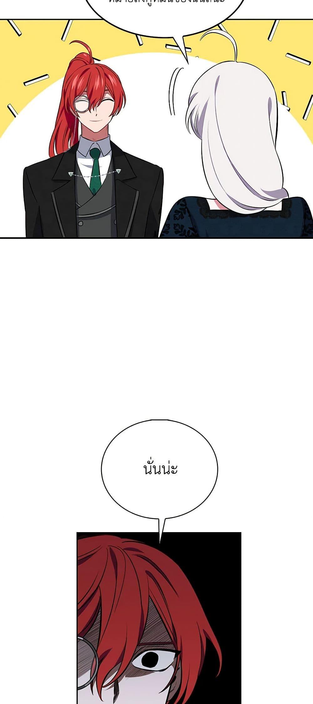 Manga-lc-com อ่านมังงะ อ่านการ์ตูน ออนไลน์ ฟรี Touch My Little Brother and You’re Dead ตอนที่ 1 2 3 4 5 6 7 8 9 10 11 12 13 14 ฟรี ไม่มีโฆษณา Manga-lc - อ่าน มังงะ อ่าน การ์ตูน ออนไลน์ อ่านมังงะ ฟรี