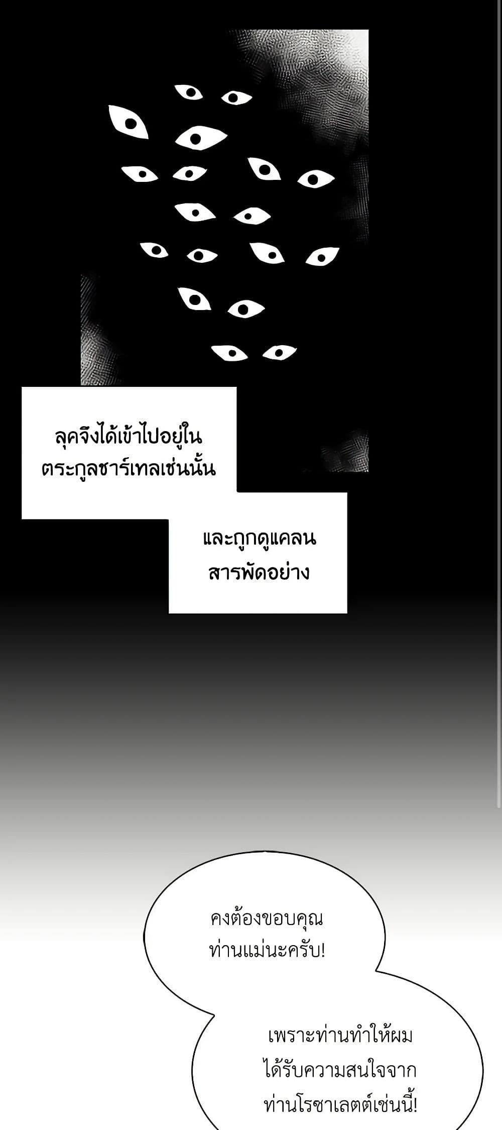 Manga-lc-com อ่านมังงะ อ่านการ์ตูน ออนไลน์ ฟรี Touch My Little Brother and You’re Dead ตอนที่ 1 2 3 4 5 6 7 8 9 10 11 12 13 14 ฟรี ไม่มีโฆษณา Manga-lc - อ่าน มังงะ อ่าน การ์ตูน ออนไลน์ อ่านมังงะ ฟรี