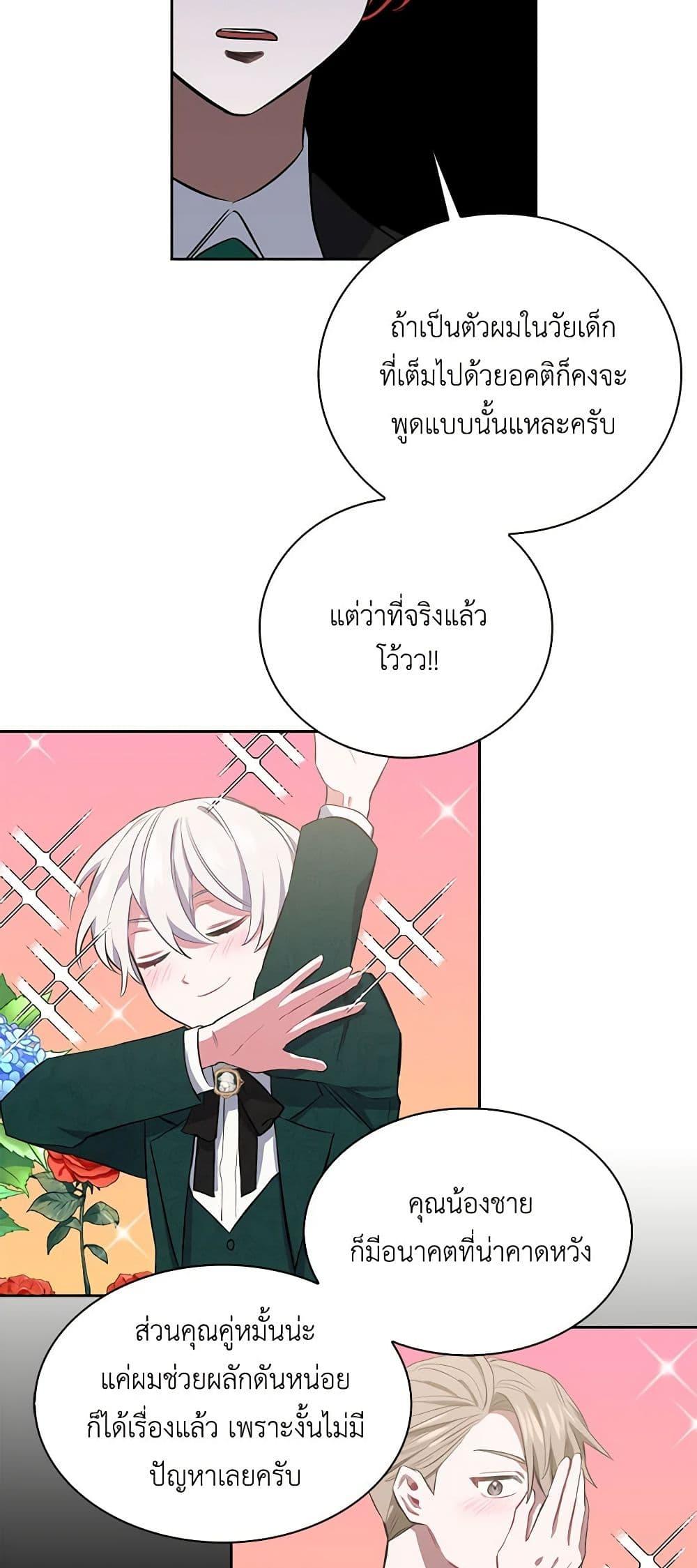 Manga-lc-com อ่านมังงะ อ่านการ์ตูน ออนไลน์ ฟรี Touch My Little Brother and You’re Dead ตอนที่ 1 2 3 4 5 6 7 8 9 10 11 12 13 14 ฟรี ไม่มีโฆษณา Manga-lc - อ่าน มังงะ อ่าน การ์ตูน ออนไลน์ อ่านมังงะ ฟรี