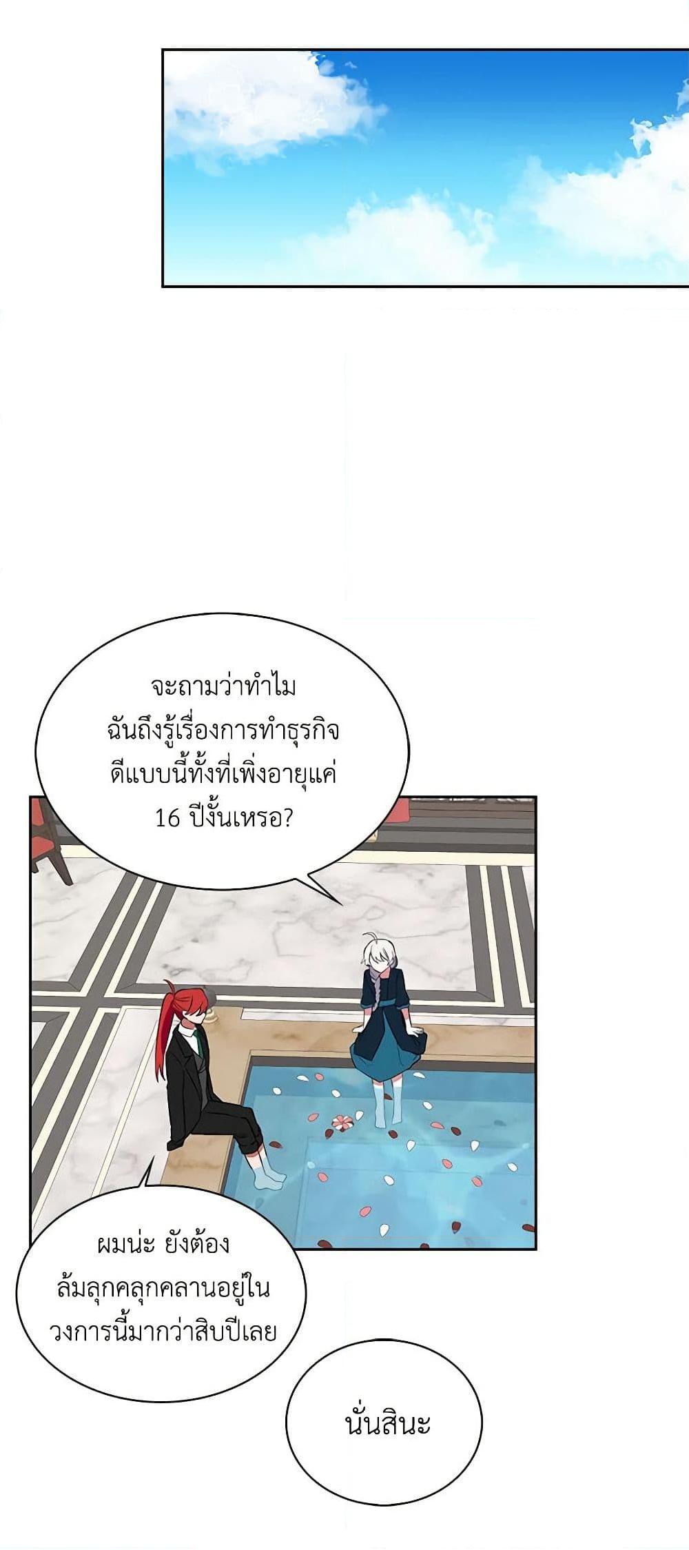 Manga-lc-com อ่านมังงะ อ่านการ์ตูน ออนไลน์ ฟรี Touch My Little Brother and You’re Dead ตอนที่ 1 2 3 4 5 6 7 8 9 10 11 12 13 14 ฟรี ไม่มีโฆษณา Manga-lc - อ่าน มังงะ อ่าน การ์ตูน ออนไลน์ อ่านมังงะ ฟรี