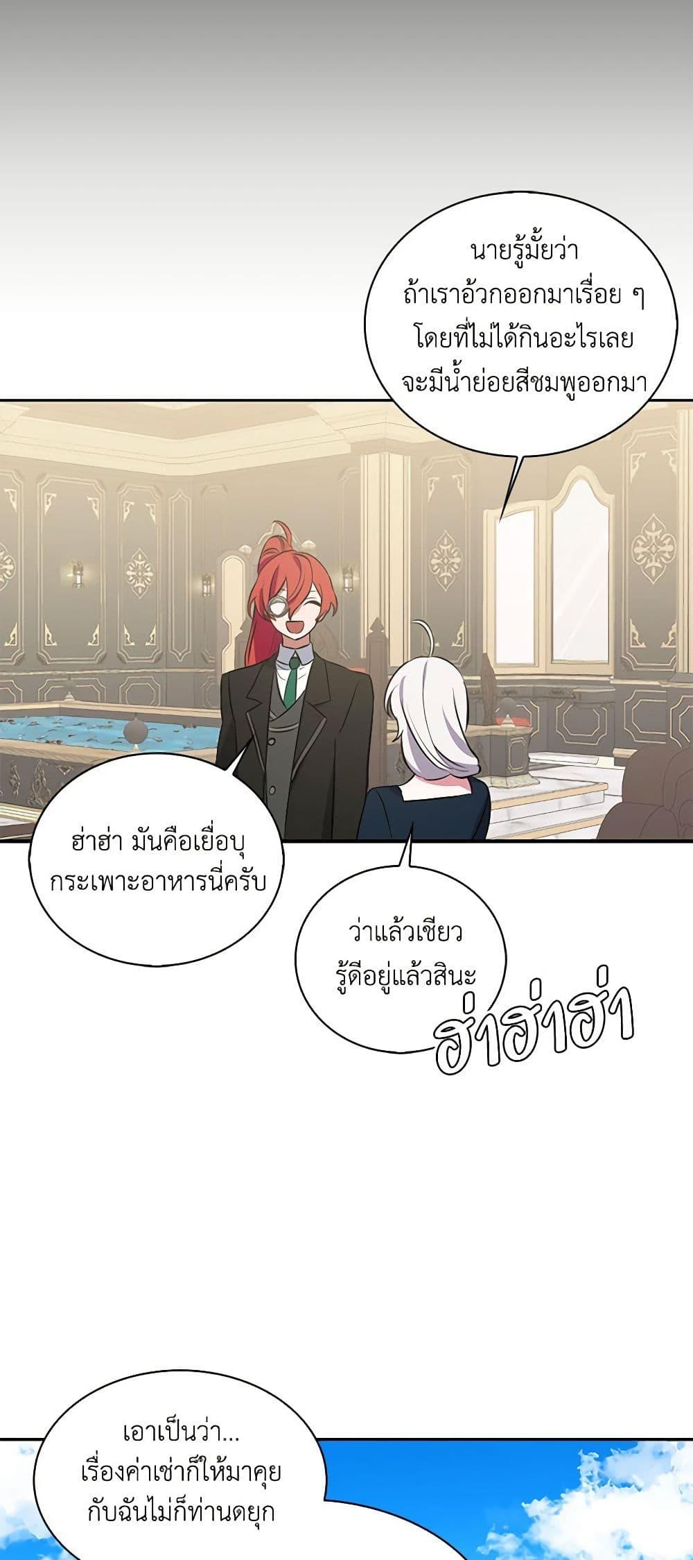 Manga-lc-com อ่านมังงะ อ่านการ์ตูน ออนไลน์ ฟรี Touch My Little Brother and You’re Dead ตอนที่ 1 2 3 4 5 6 7 8 9 10 11 12 13 14 ฟรี ไม่มีโฆษณา Manga-lc - อ่าน มังงะ อ่าน การ์ตูน ออนไลน์ อ่านมังงะ ฟรี