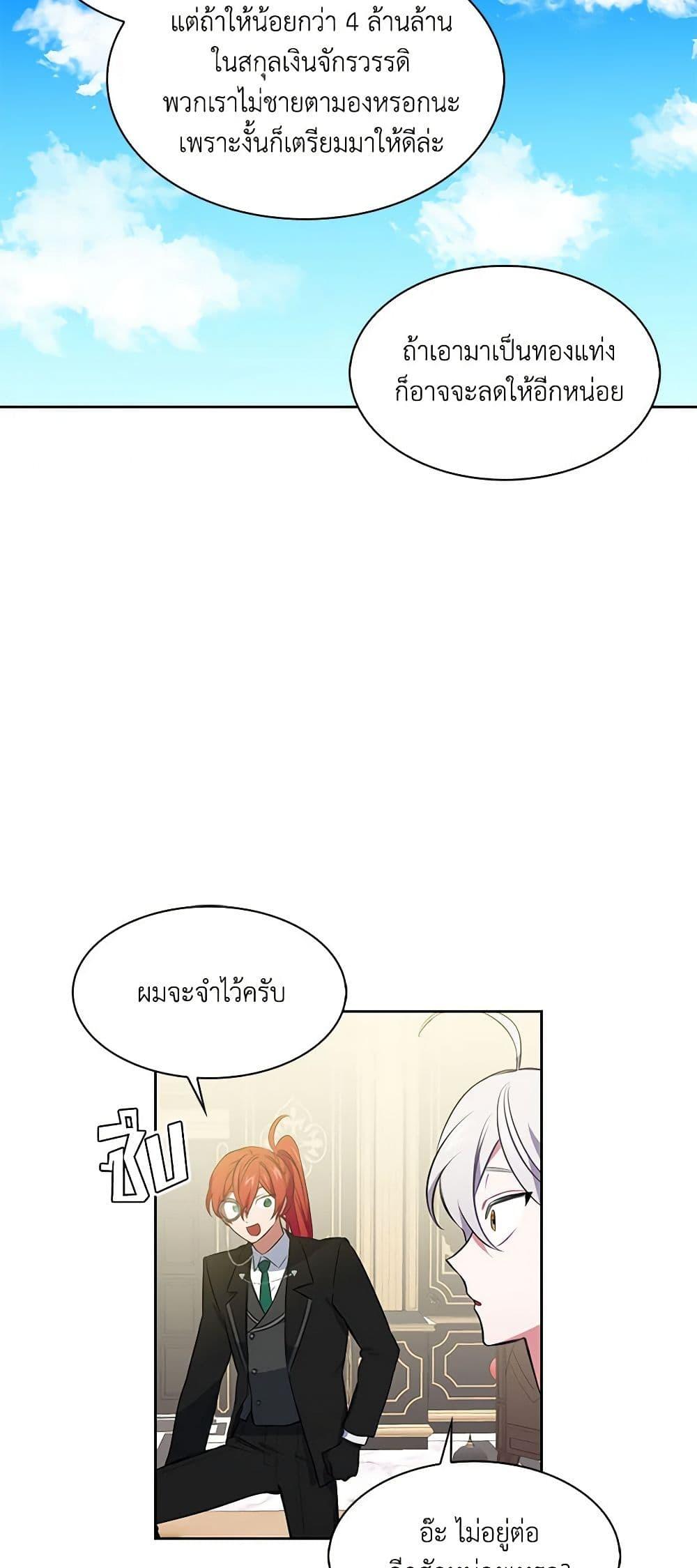Manga-lc-com อ่านมังงะ อ่านการ์ตูน ออนไลน์ ฟรี Touch My Little Brother and You’re Dead ตอนที่ 1 2 3 4 5 6 7 8 9 10 11 12 13 14 ฟรี ไม่มีโฆษณา Manga-lc - อ่าน มังงะ อ่าน การ์ตูน ออนไลน์ อ่านมังงะ ฟรี