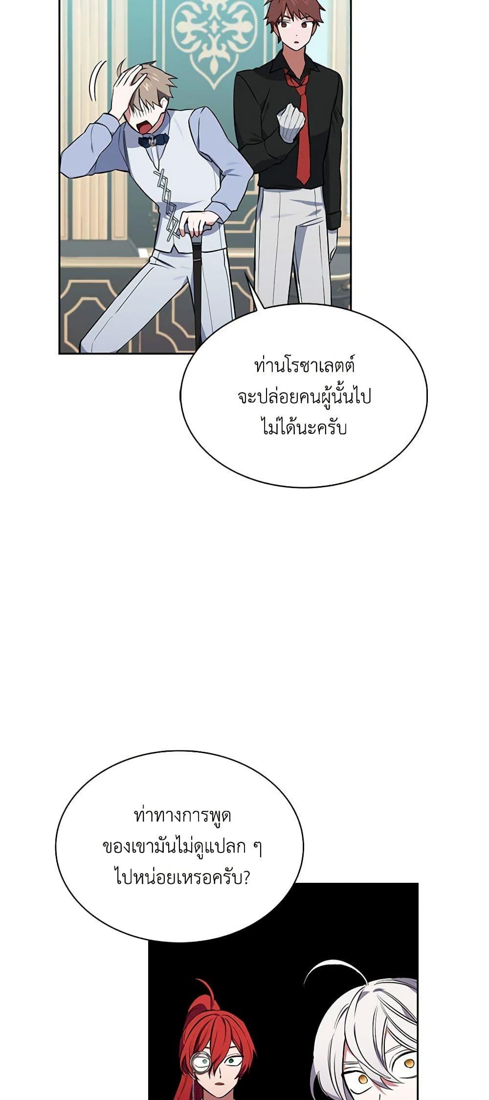 Manga-lc-com อ่านมังงะ อ่านการ์ตูน ออนไลน์ ฟรี Touch My Little Brother and You’re Dead ตอนที่ 1 2 3 4 5 6 7 8 9 10 11 12 13 14 ฟรี ไม่มีโฆษณา Manga-lc - อ่าน มังงะ อ่าน การ์ตูน ออนไลน์ อ่านมังงะ ฟรี