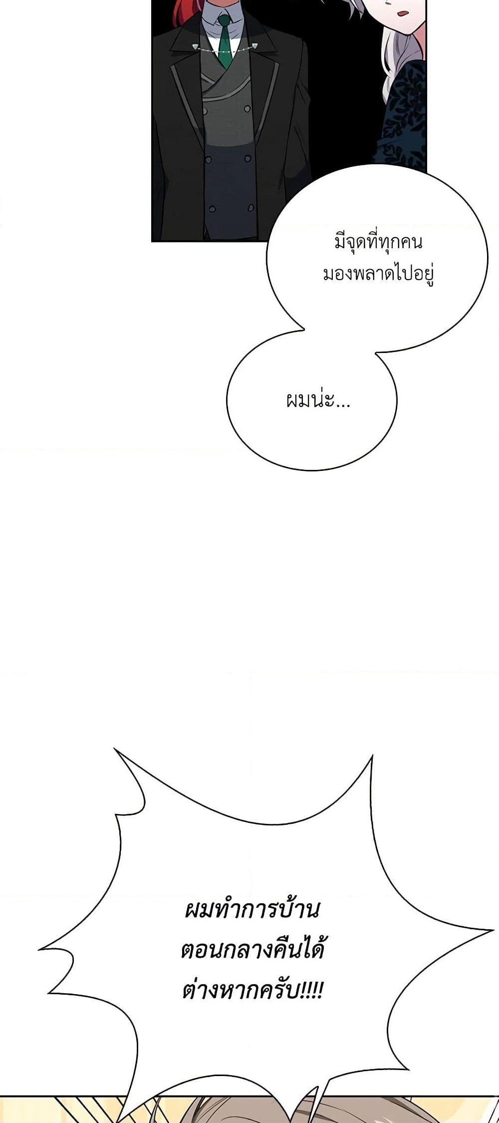 Manga-lc-com อ่านมังงะ อ่านการ์ตูน ออนไลน์ ฟรี Touch My Little Brother and You’re Dead ตอนที่ 1 2 3 4 5 6 7 8 9 10 11 12 13 14 ฟรี ไม่มีโฆษณา Manga-lc - อ่าน มังงะ อ่าน การ์ตูน ออนไลน์ อ่านมังงะ ฟรี