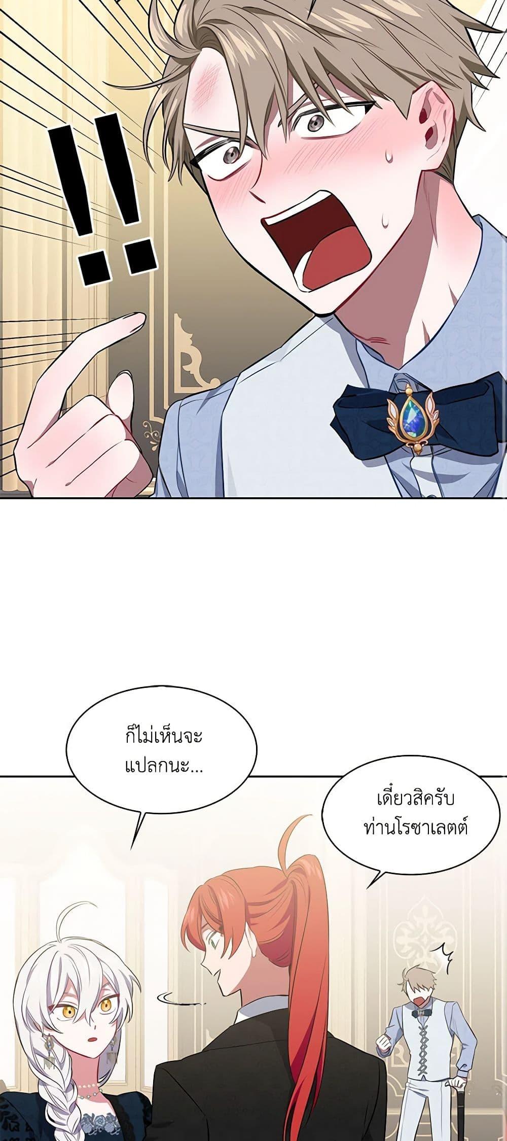 Manga-lc-com อ่านมังงะ อ่านการ์ตูน ออนไลน์ ฟรี Touch My Little Brother and You’re Dead ตอนที่ 1 2 3 4 5 6 7 8 9 10 11 12 13 14 ฟรี ไม่มีโฆษณา Manga-lc - อ่าน มังงะ อ่าน การ์ตูน ออนไลน์ อ่านมังงะ ฟรี