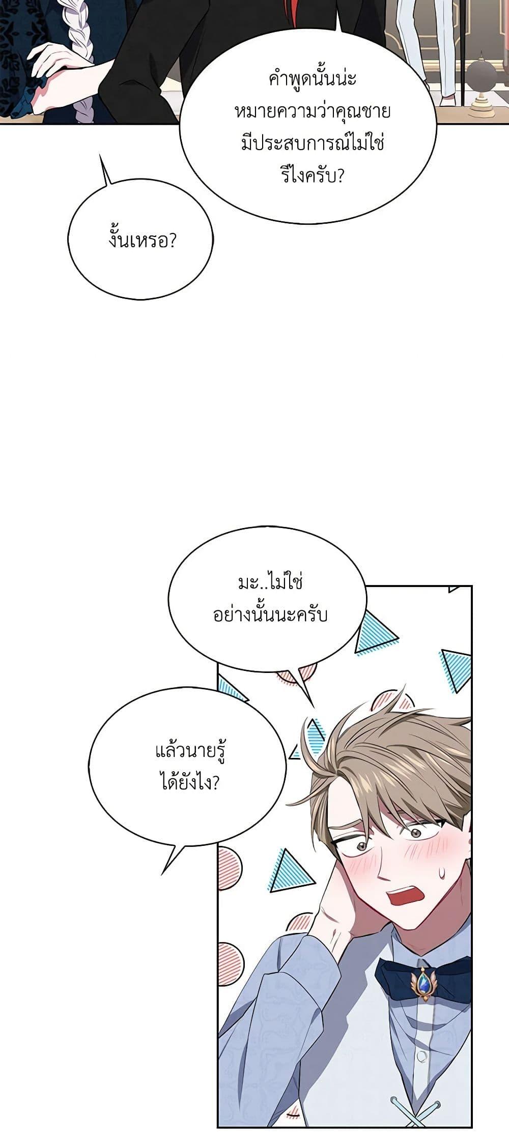 Manga-lc-com อ่านมังงะ อ่านการ์ตูน ออนไลน์ ฟรี Touch My Little Brother and You’re Dead ตอนที่ 1 2 3 4 5 6 7 8 9 10 11 12 13 14 ฟรี ไม่มีโฆษณา Manga-lc - อ่าน มังงะ อ่าน การ์ตูน ออนไลน์ อ่านมังงะ ฟรี