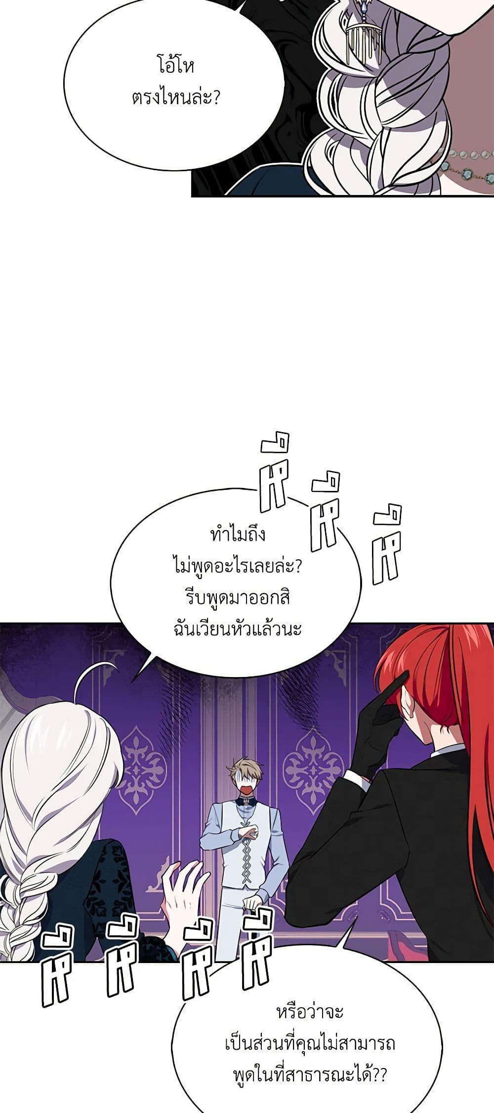 Manga-lc-com อ่านมังงะ อ่านการ์ตูน ออนไลน์ ฟรี Touch My Little Brother and You’re Dead ตอนที่ 1 2 3 4 5 6 7 8 9 10 11 12 13 14 ฟรี ไม่มีโฆษณา Manga-lc - อ่าน มังงะ อ่าน การ์ตูน ออนไลน์ อ่านมังงะ ฟรี