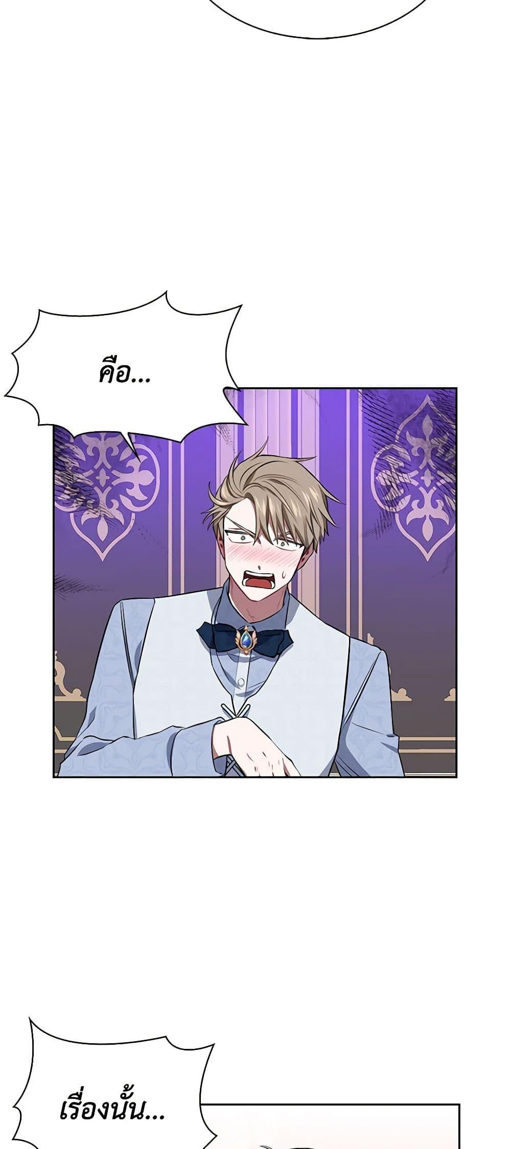 Manga-lc-com อ่านมังงะ อ่านการ์ตูน ออนไลน์ ฟรี Touch My Little Brother and You’re Dead ตอนที่ 1 2 3 4 5 6 7 8 9 10 11 12 13 14 ฟรี ไม่มีโฆษณา Manga-lc - อ่าน มังงะ อ่าน การ์ตูน ออนไลน์ อ่านมังงะ ฟรี