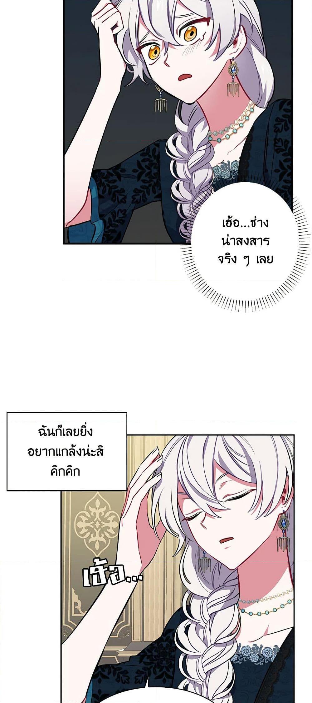 Manga-lc-com อ่านมังงะ อ่านการ์ตูน ออนไลน์ ฟรี Touch My Little Brother and You’re Dead ตอนที่ 1 2 3 4 5 6 7 8 9 10 11 12 13 14 ฟรี ไม่มีโฆษณา Manga-lc - อ่าน มังงะ อ่าน การ์ตูน ออนไลน์ อ่านมังงะ ฟรี