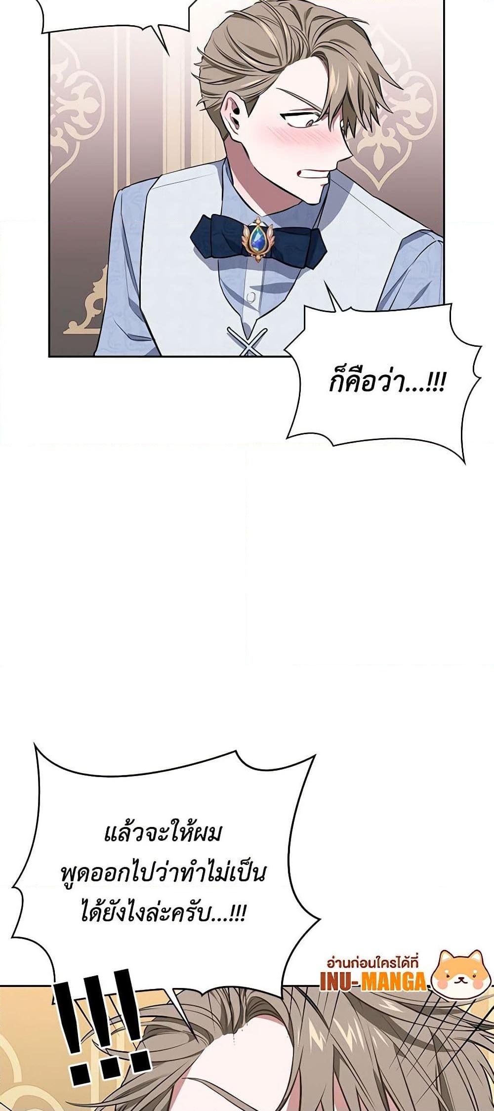 Manga-lc-com อ่านมังงะ อ่านการ์ตูน ออนไลน์ ฟรี Touch My Little Brother and You’re Dead ตอนที่ 1 2 3 4 5 6 7 8 9 10 11 12 13 14 ฟรี ไม่มีโฆษณา Manga-lc - อ่าน มังงะ อ่าน การ์ตูน ออนไลน์ อ่านมังงะ ฟรี