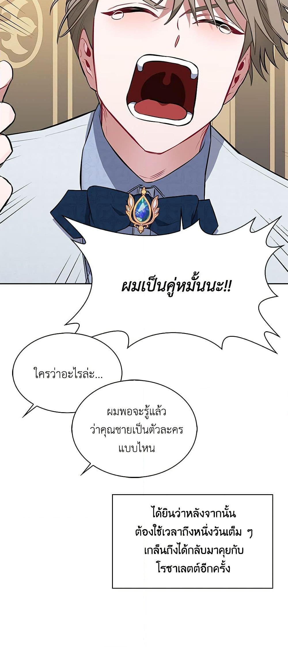 Manga-lc-com อ่านมังงะ อ่านการ์ตูน ออนไลน์ ฟรี Touch My Little Brother and You’re Dead ตอนที่ 1 2 3 4 5 6 7 8 9 10 11 12 13 14 ฟรี ไม่มีโฆษณา Manga-lc - อ่าน มังงะ อ่าน การ์ตูน ออนไลน์ อ่านมังงะ ฟรี