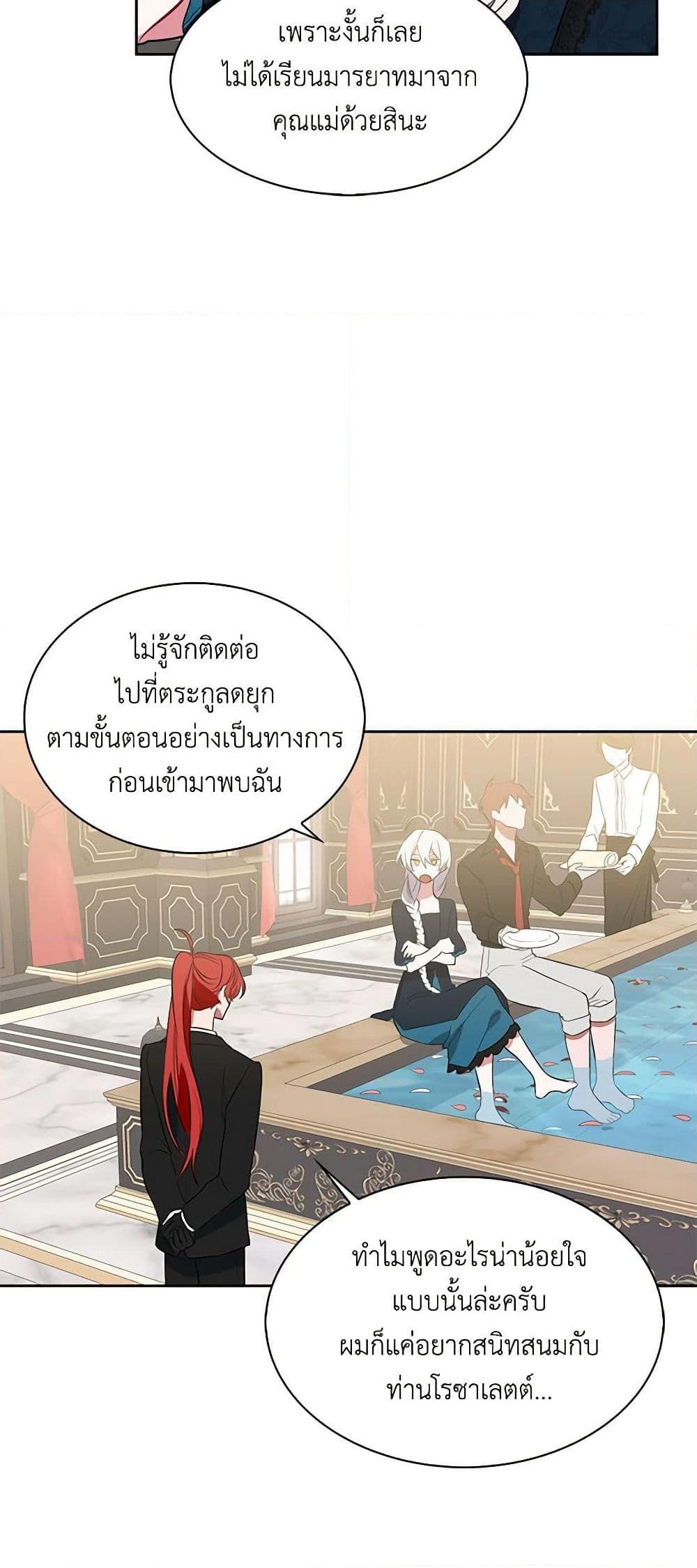 Manga-lc-com อ่านมังงะ อ่านการ์ตูน ออนไลน์ ฟรี Touch My Little Brother and You’re Dead ตอนที่ 1 2 3 4 5 6 7 8 9 10 11 12 13 14 ฟรี ไม่มีโฆษณา Manga-lc - อ่าน มังงะ อ่าน การ์ตูน ออนไลน์ อ่านมังงะ ฟรี