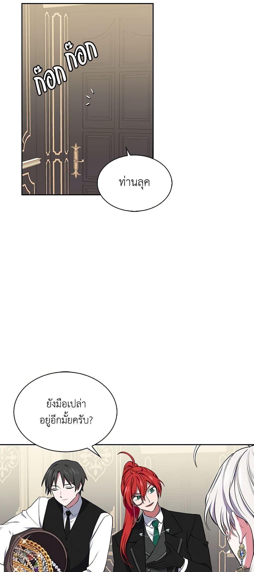 Manga-lc-com อ่านมังงะ อ่านการ์ตูน ออนไลน์ ฟรี Touch My Little Brother and You’re Dead ตอนที่ 1 2 3 4 5 6 7 8 9 10 11 12 13 14 ฟรี ไม่มีโฆษณา Manga-lc - อ่าน มังงะ อ่าน การ์ตูน ออนไลน์ อ่านมังงะ ฟรี